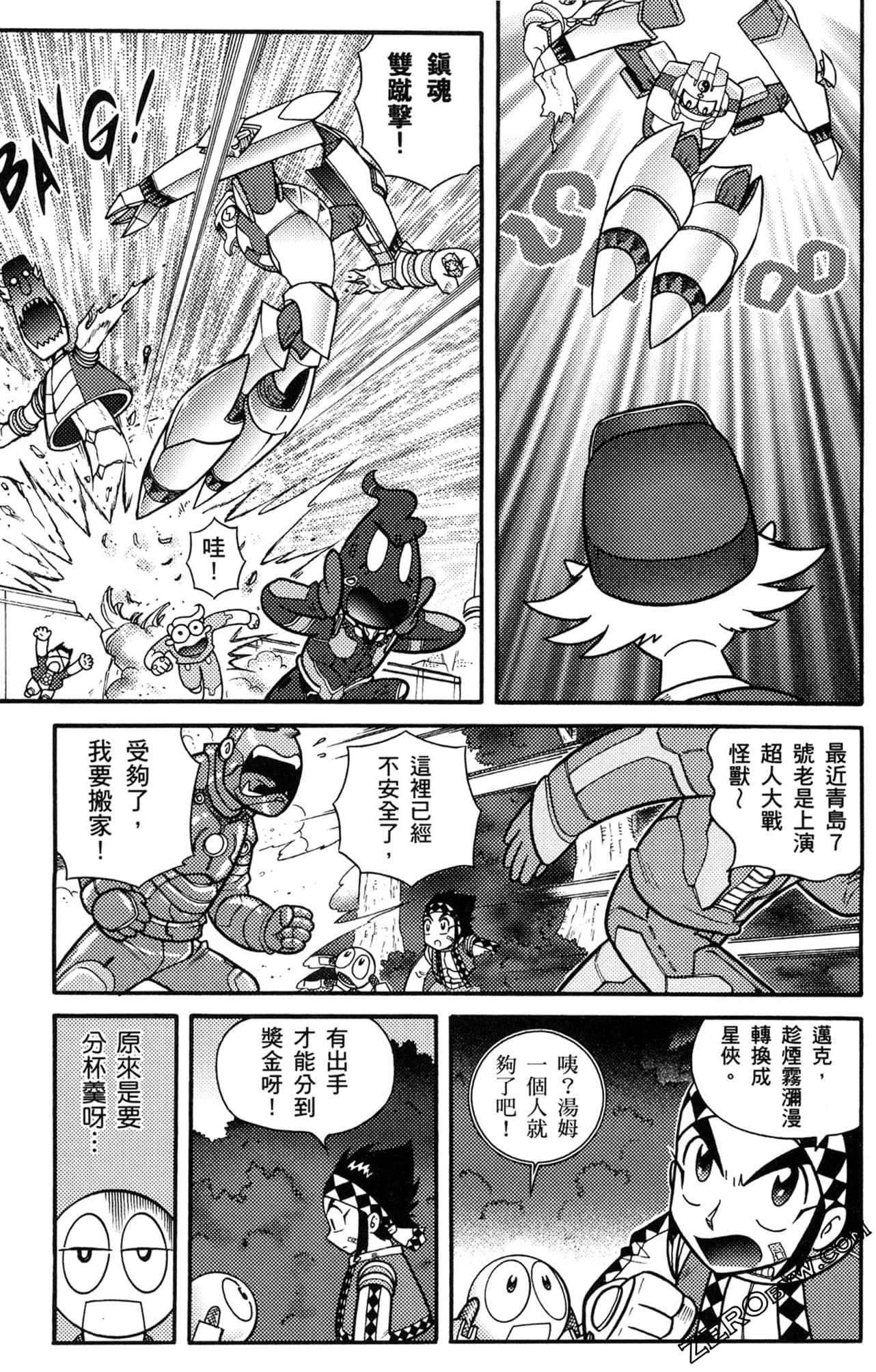 Page 62