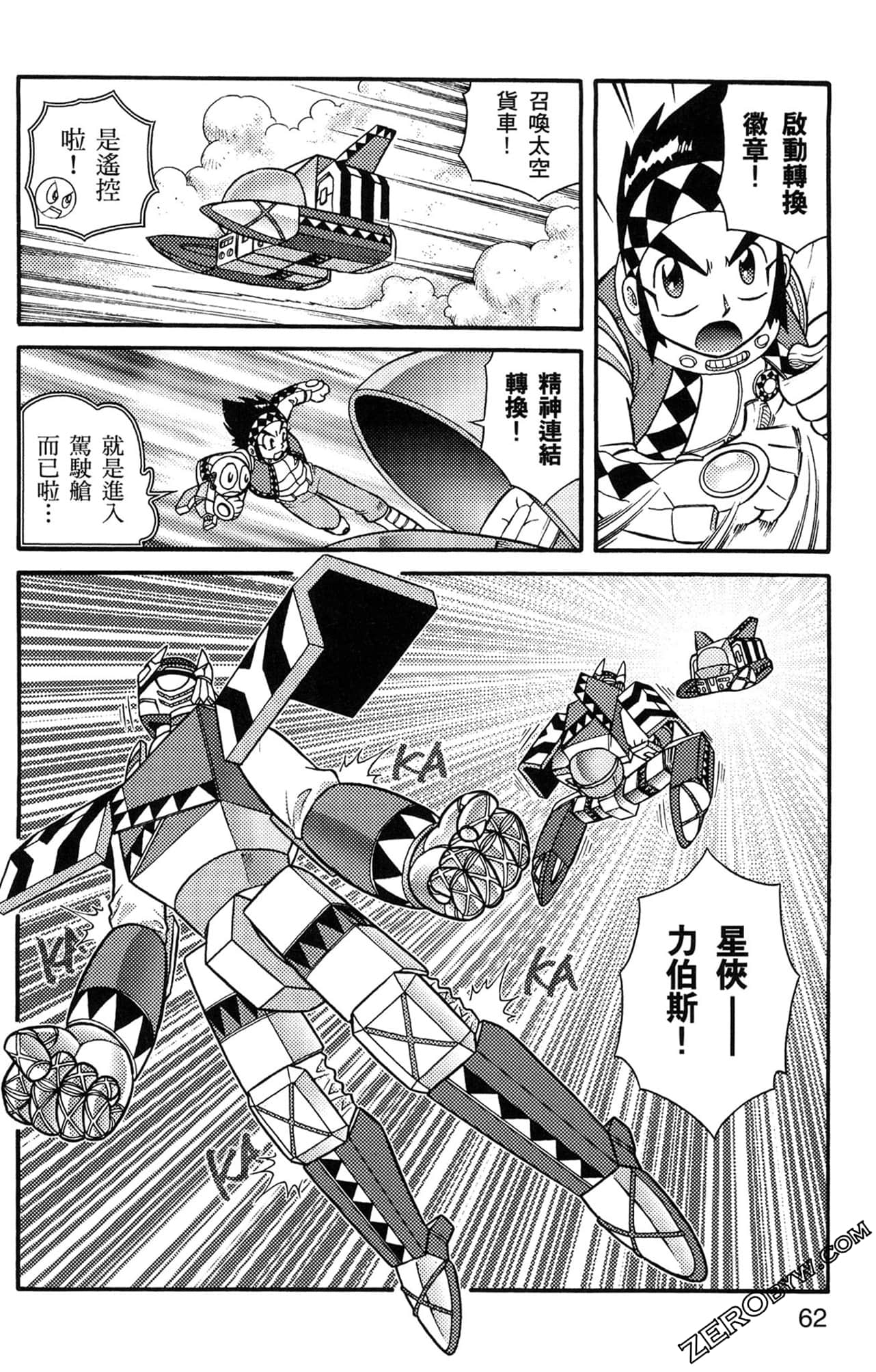 Page 63