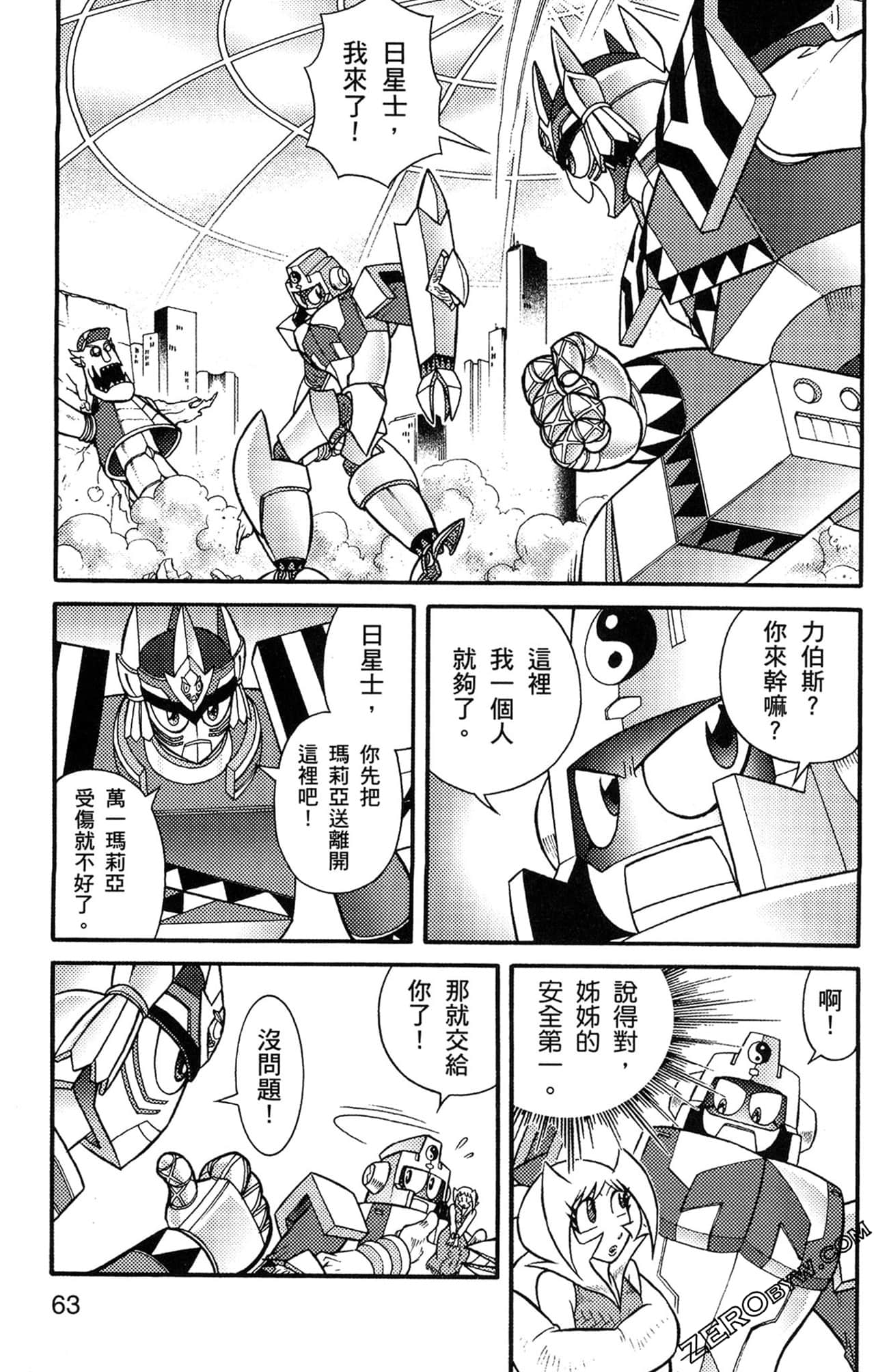 Page 64