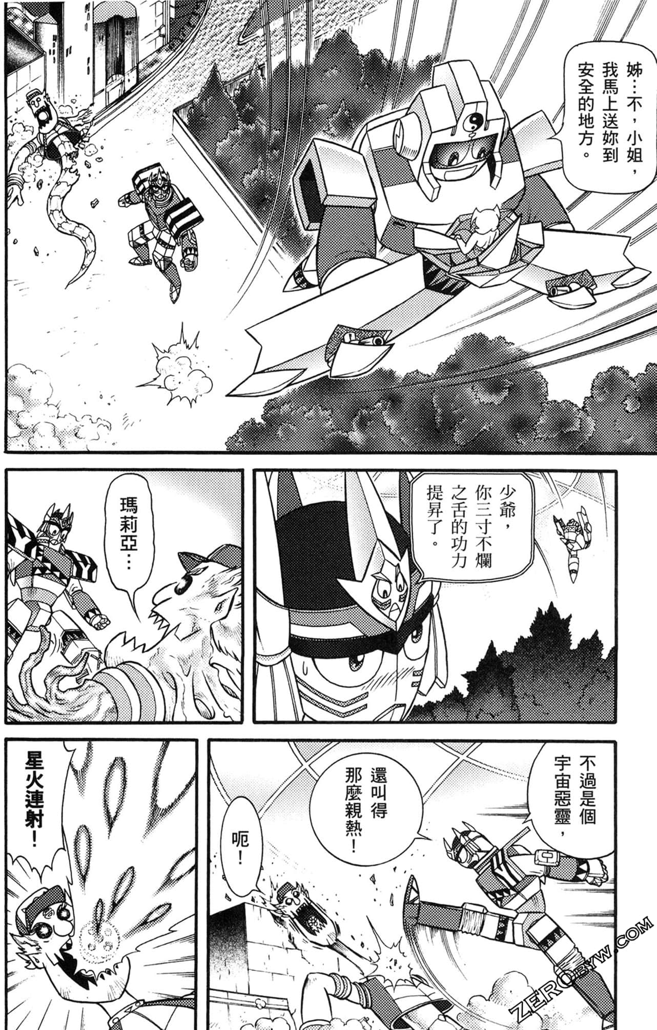 Page 65
