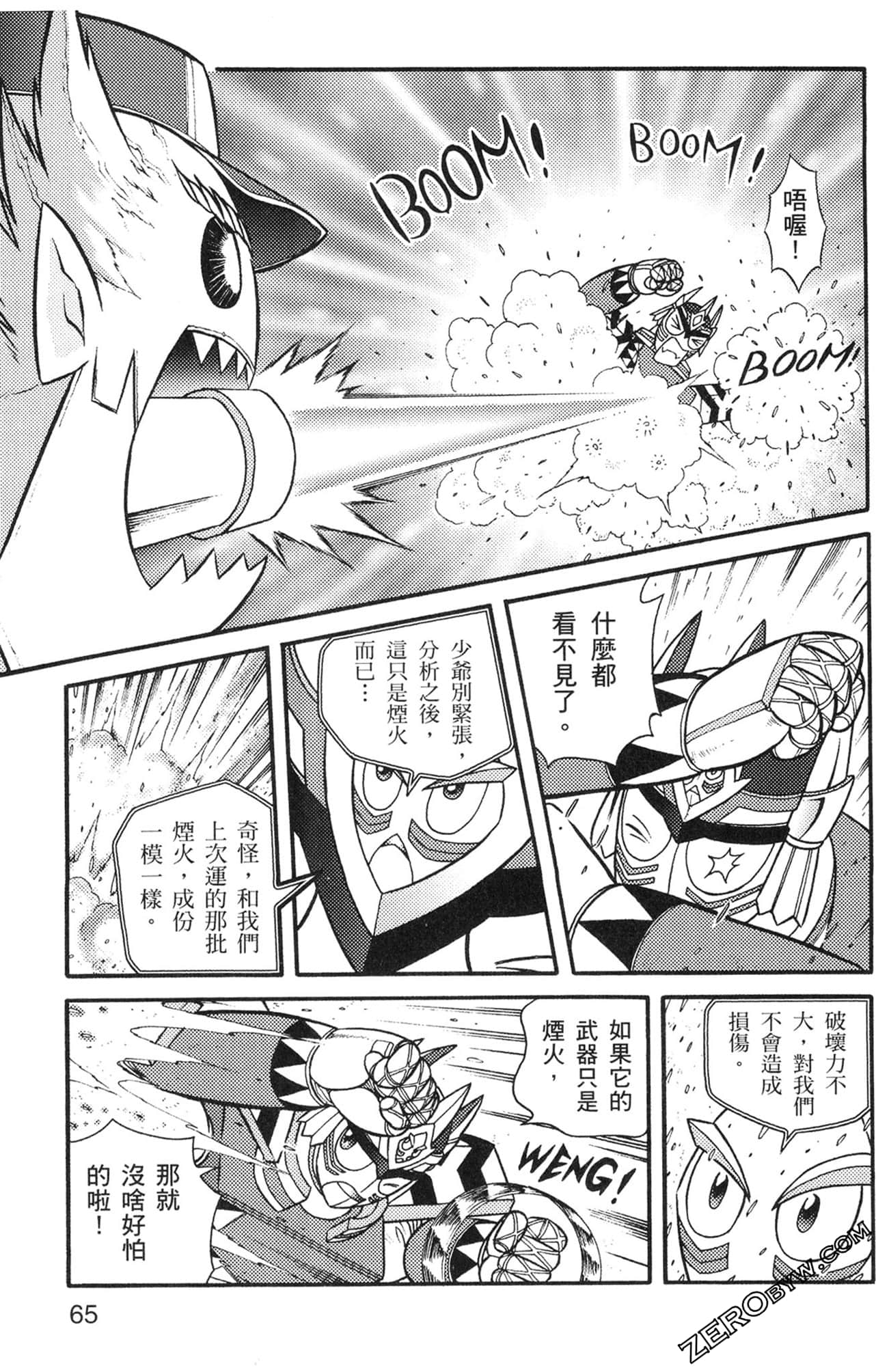 Page 66