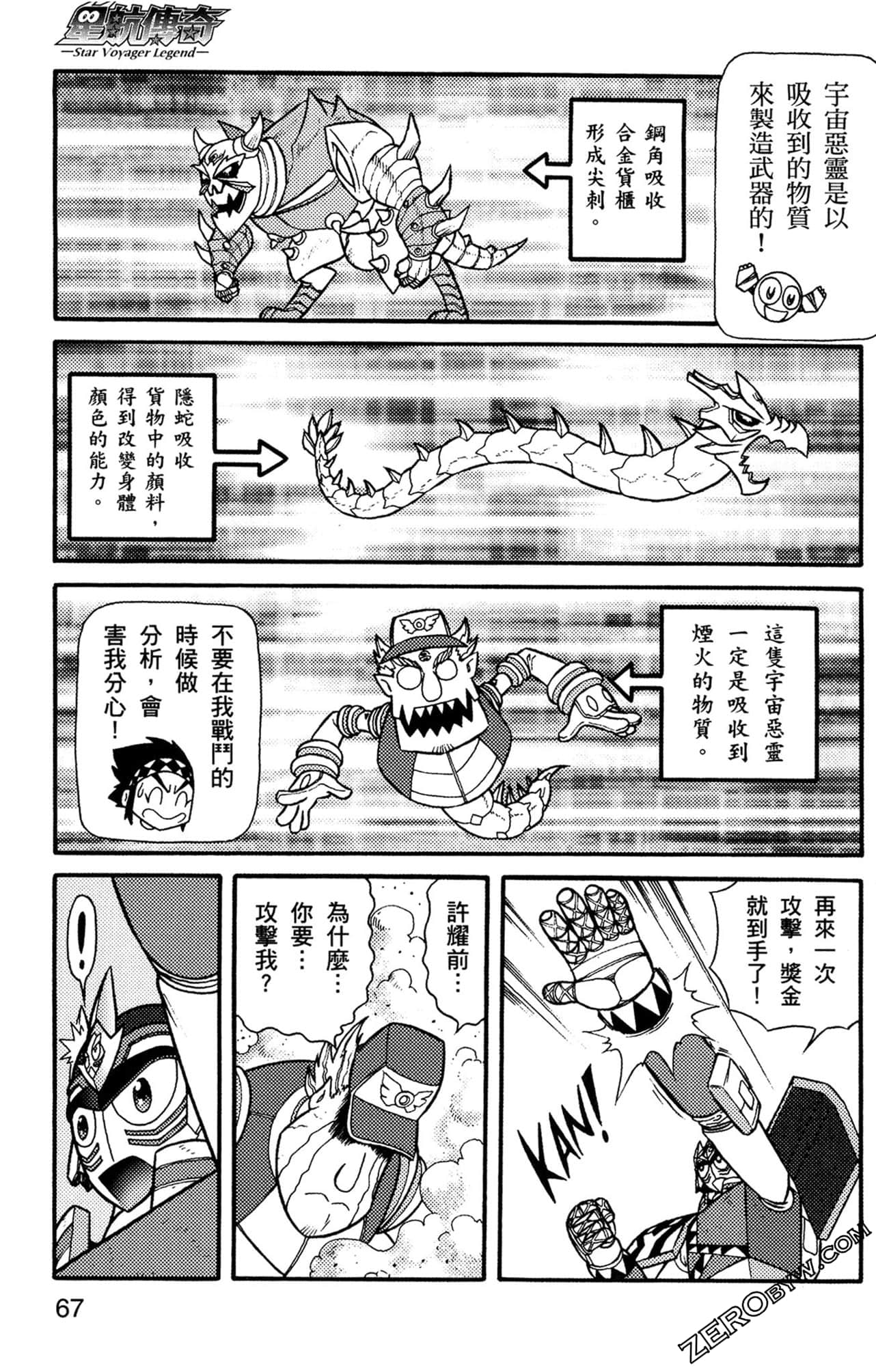 Page 68