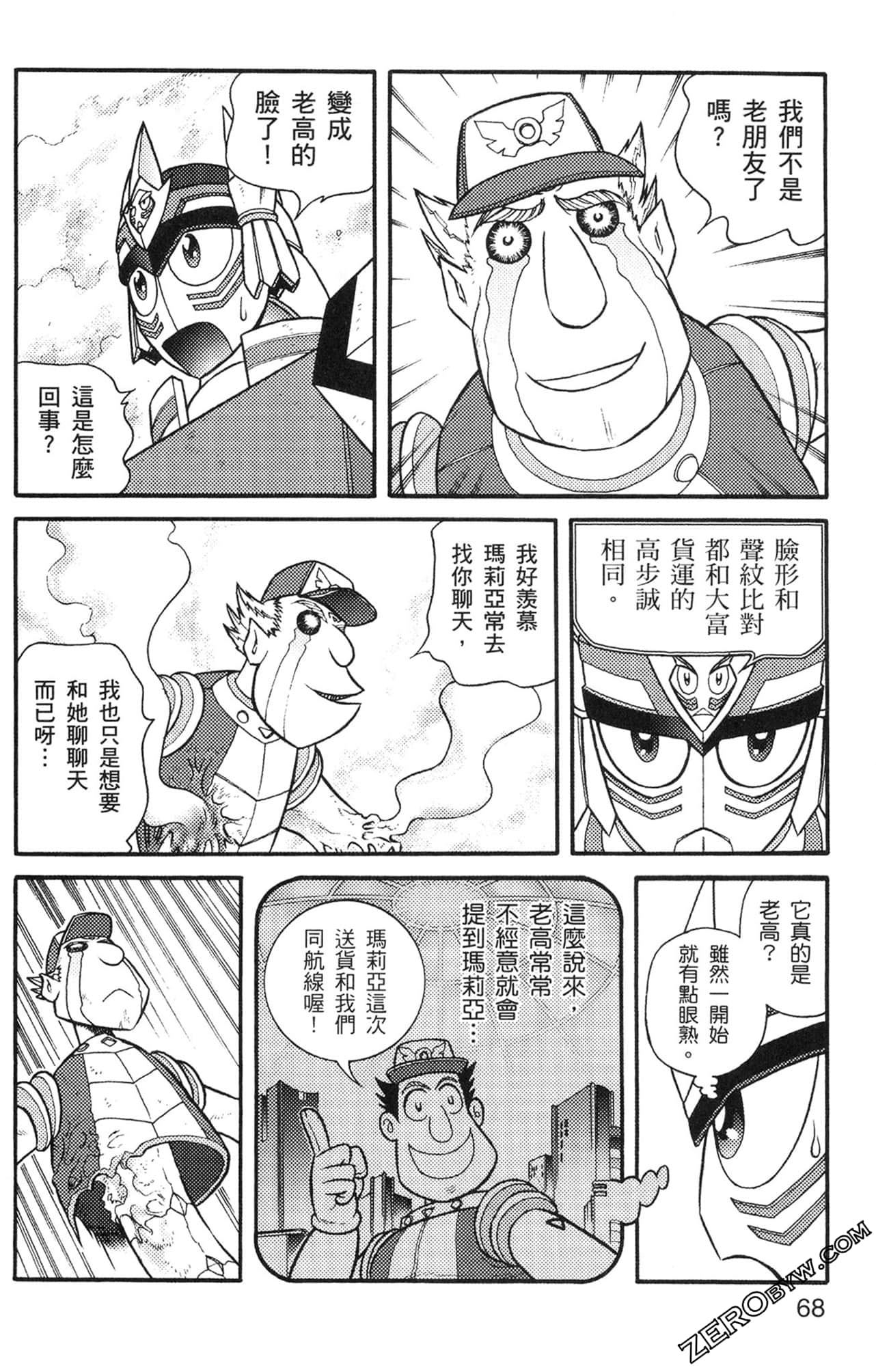 Page 69