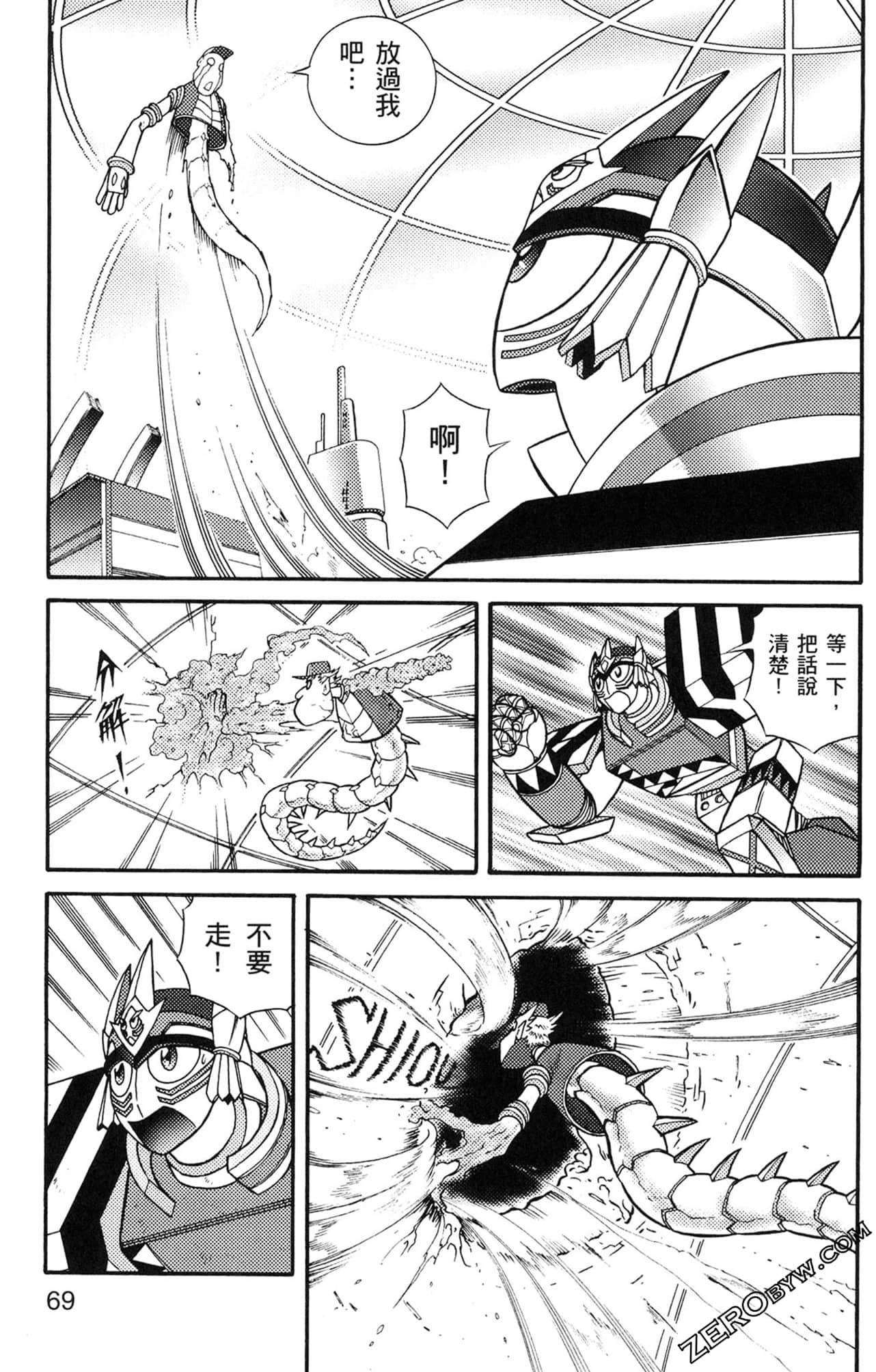 Page 70