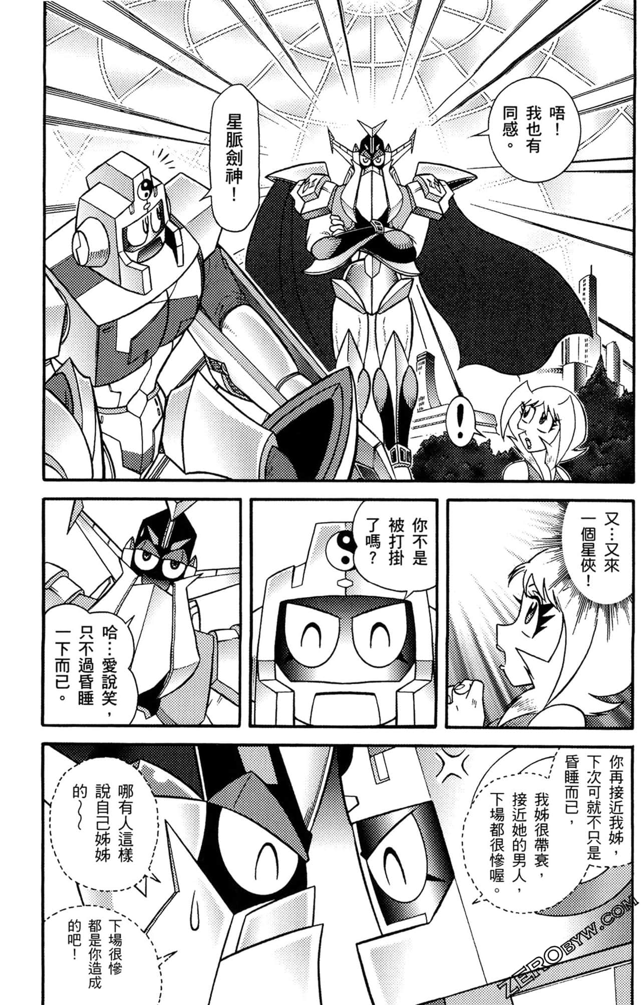 Page 72