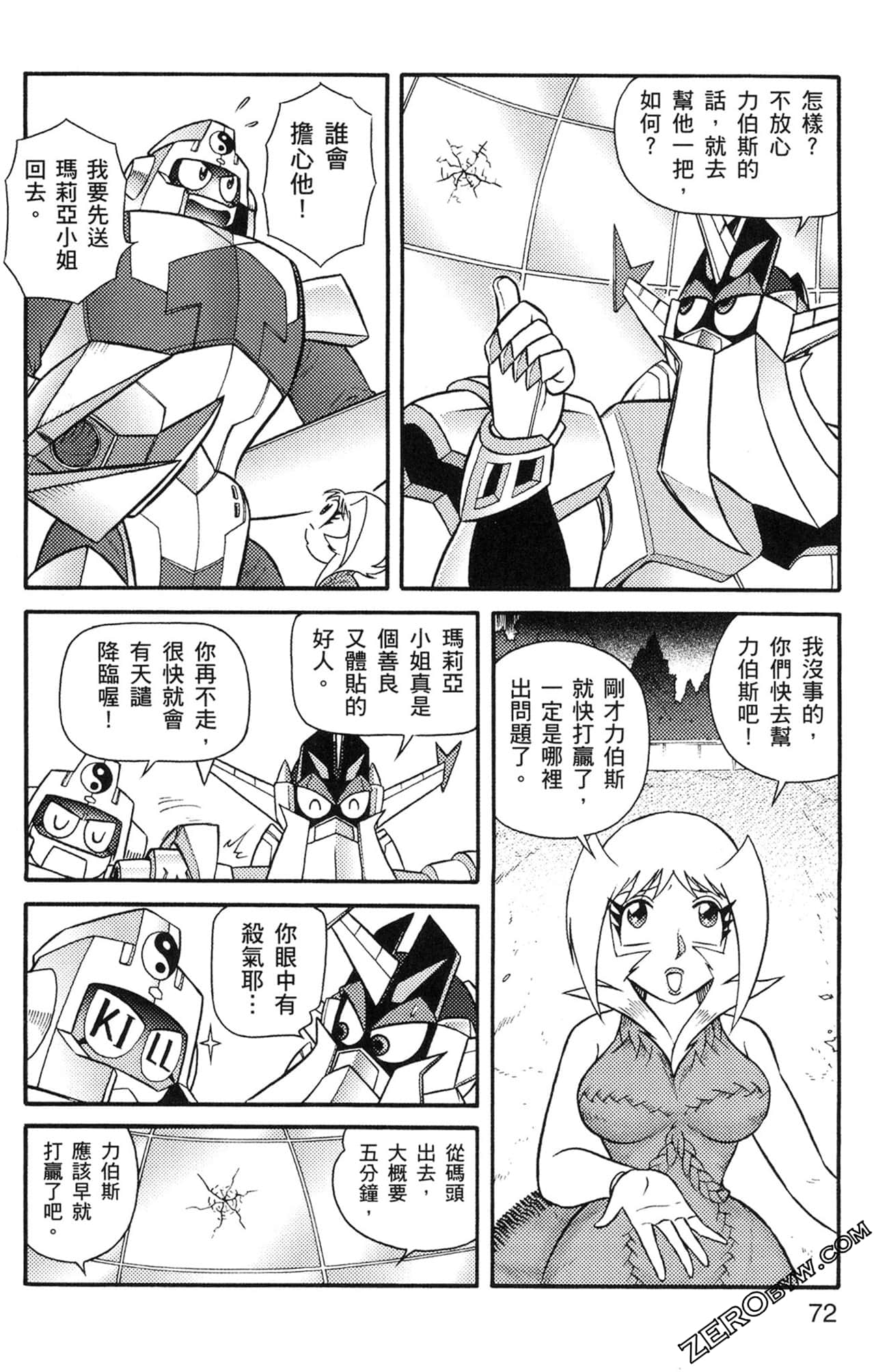 Page 73