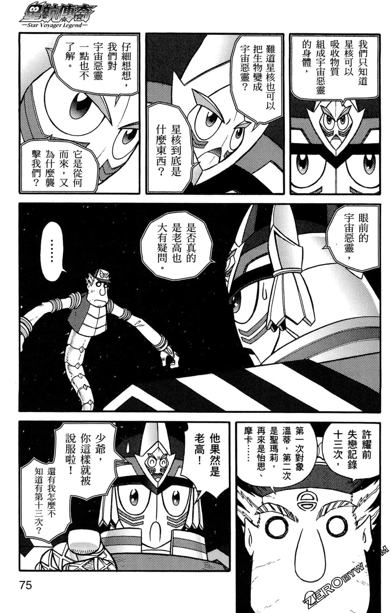 Page 76