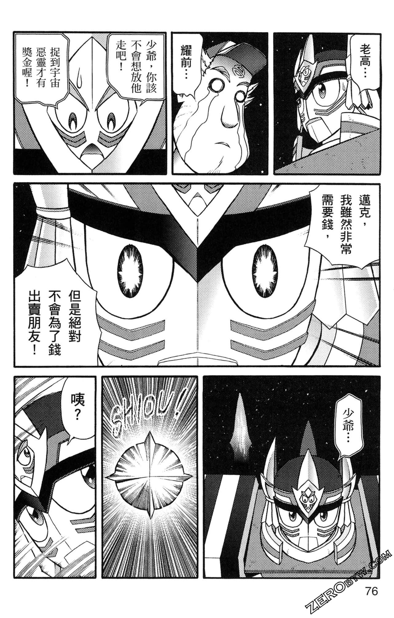 Page 77