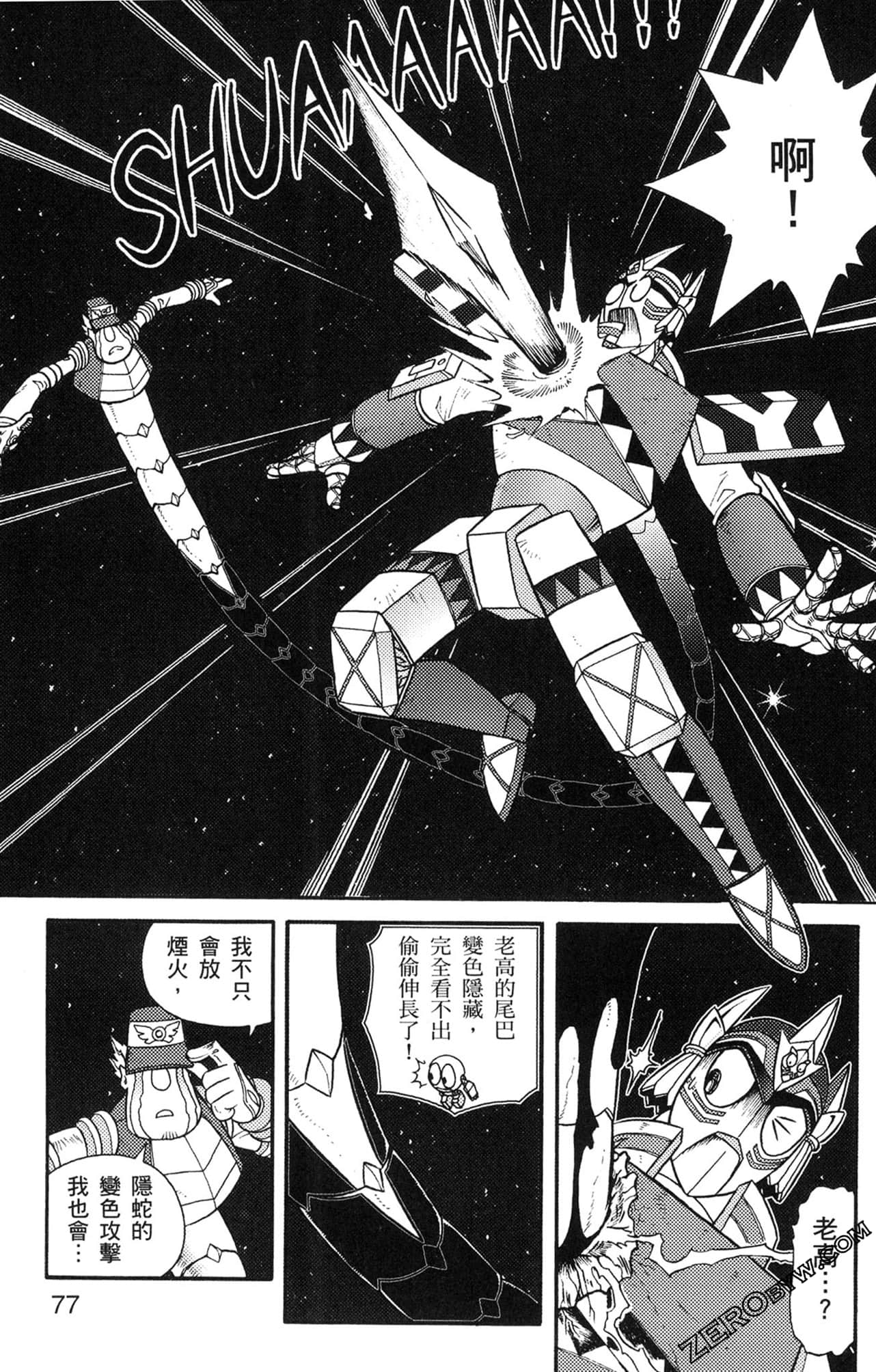 Page 78