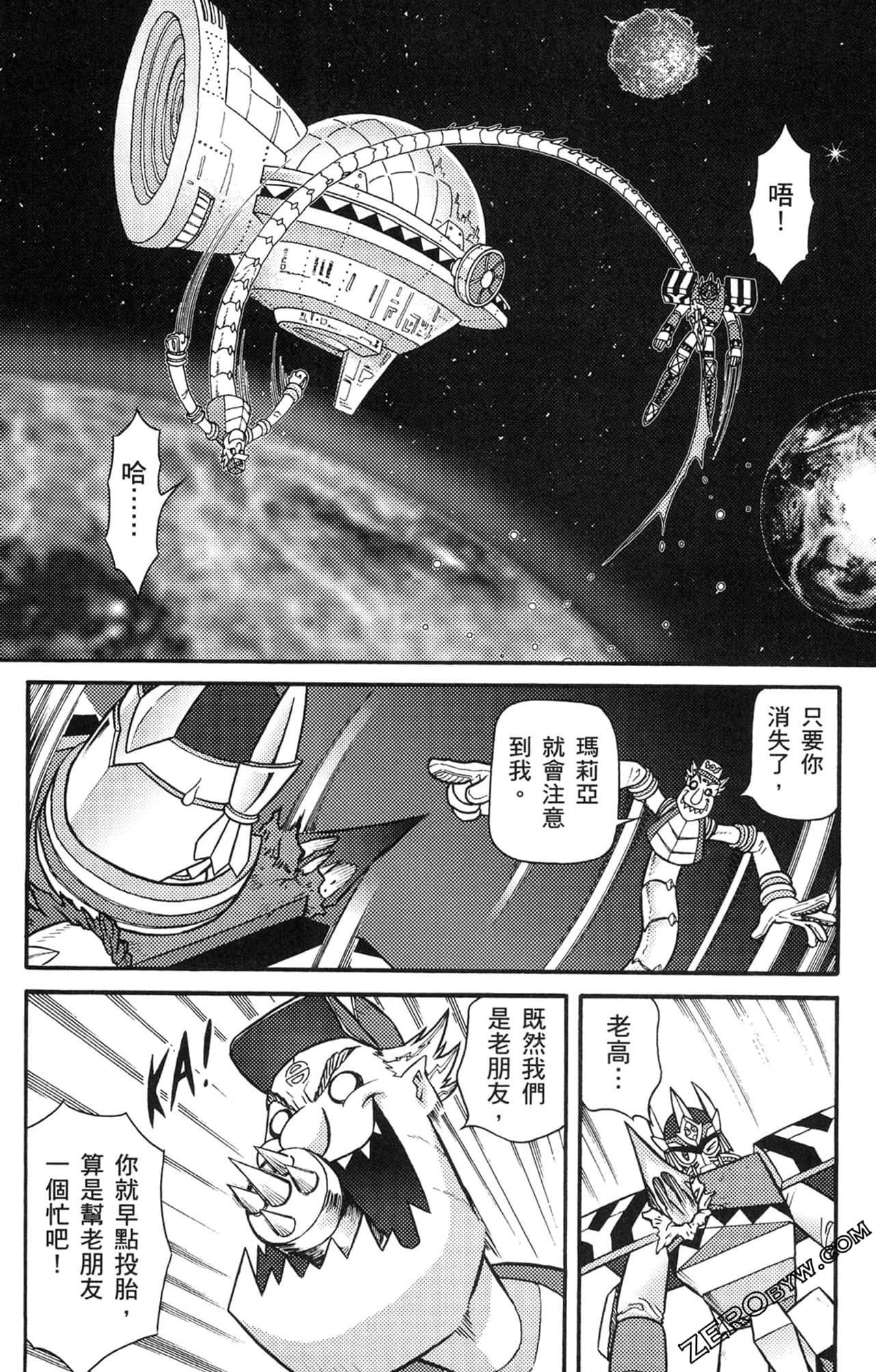 Page 81