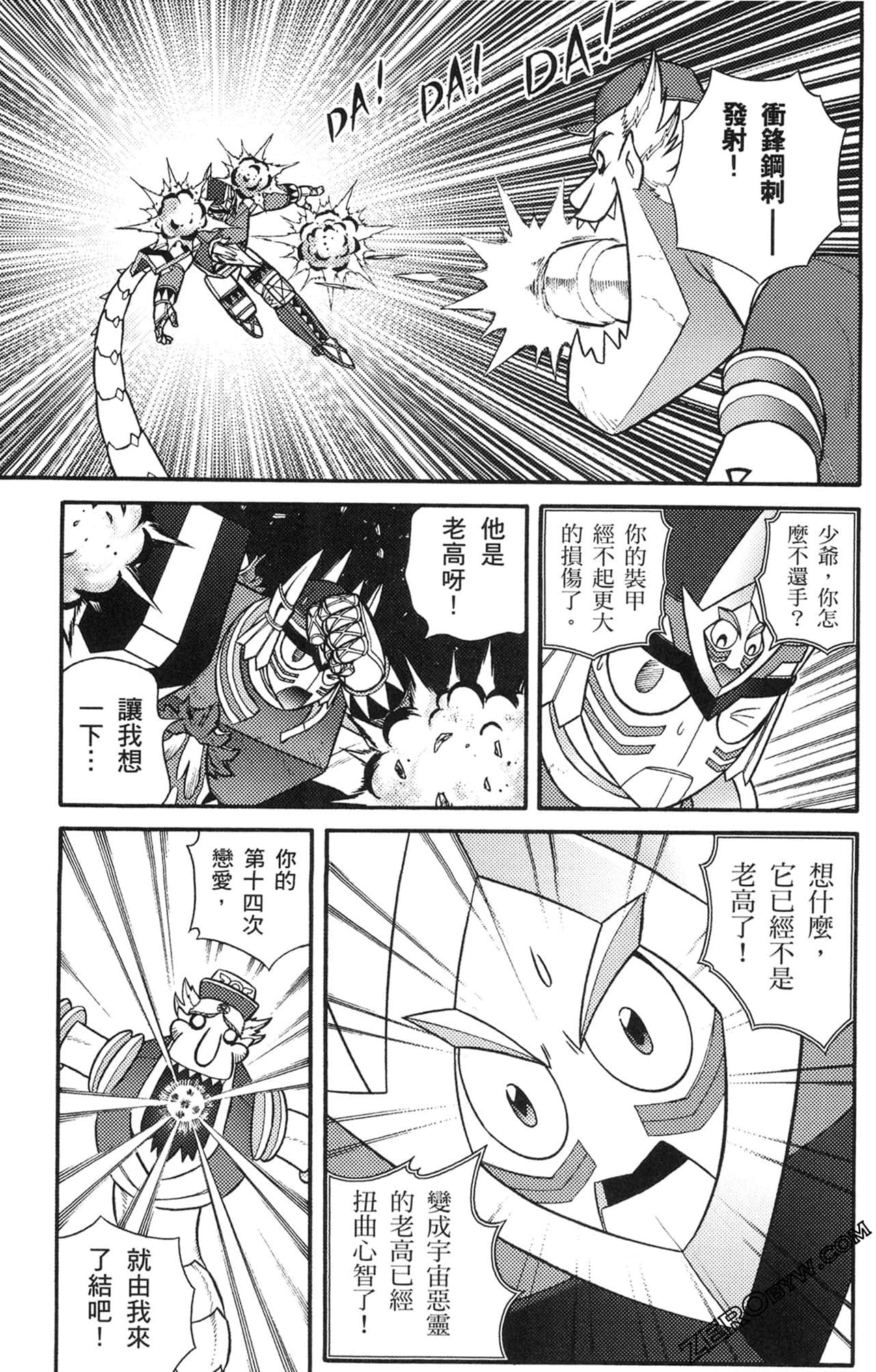 Page 82