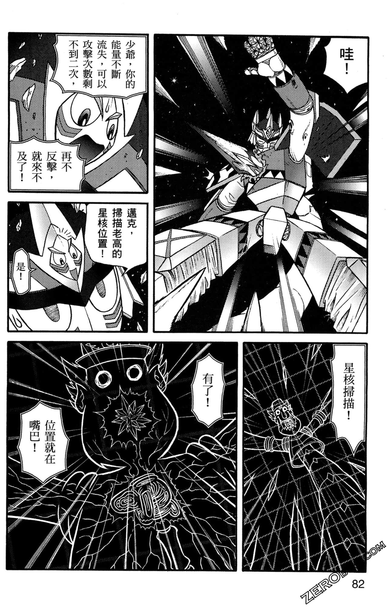 Page 83