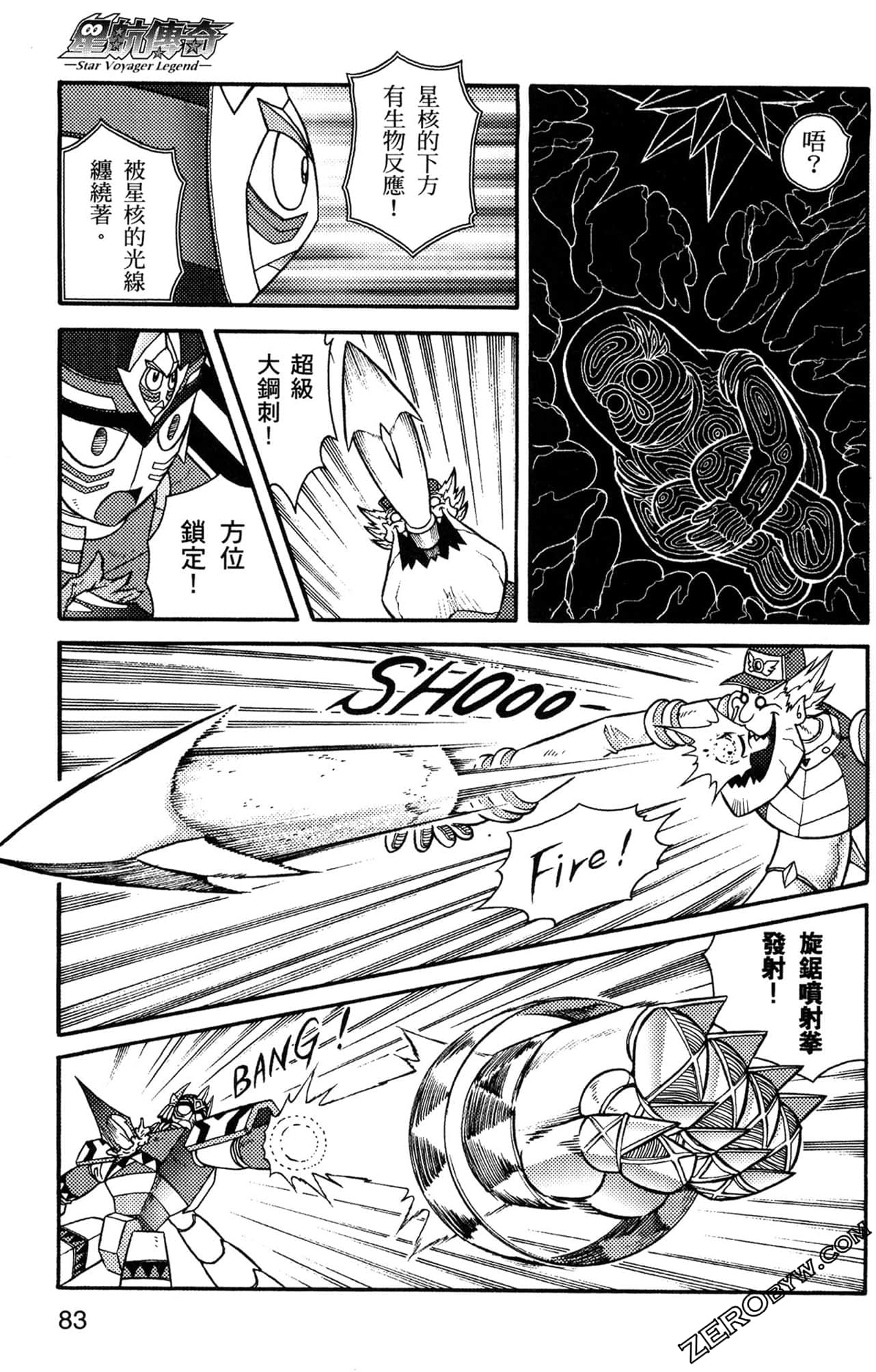 Page 84