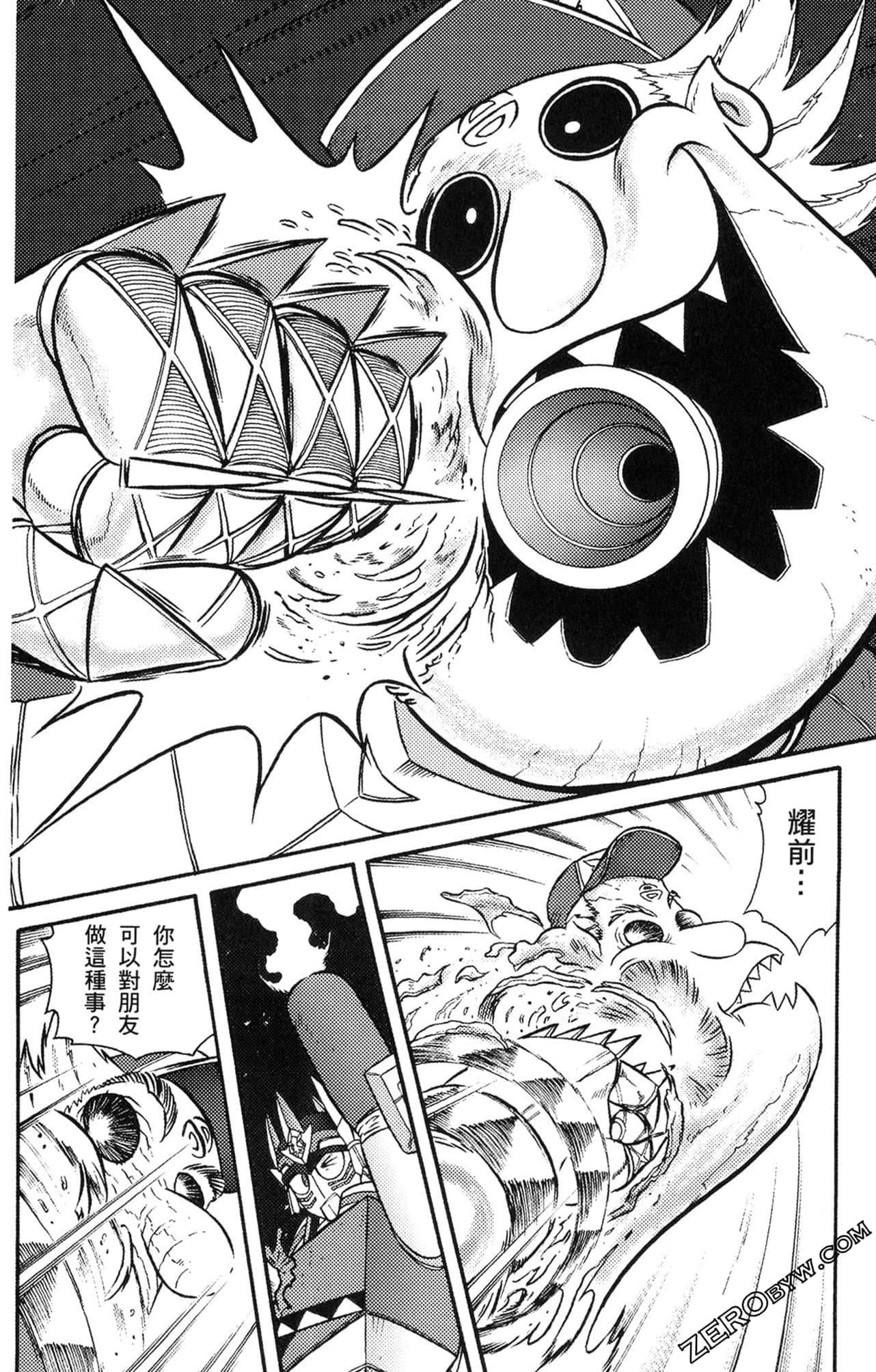 Page 85