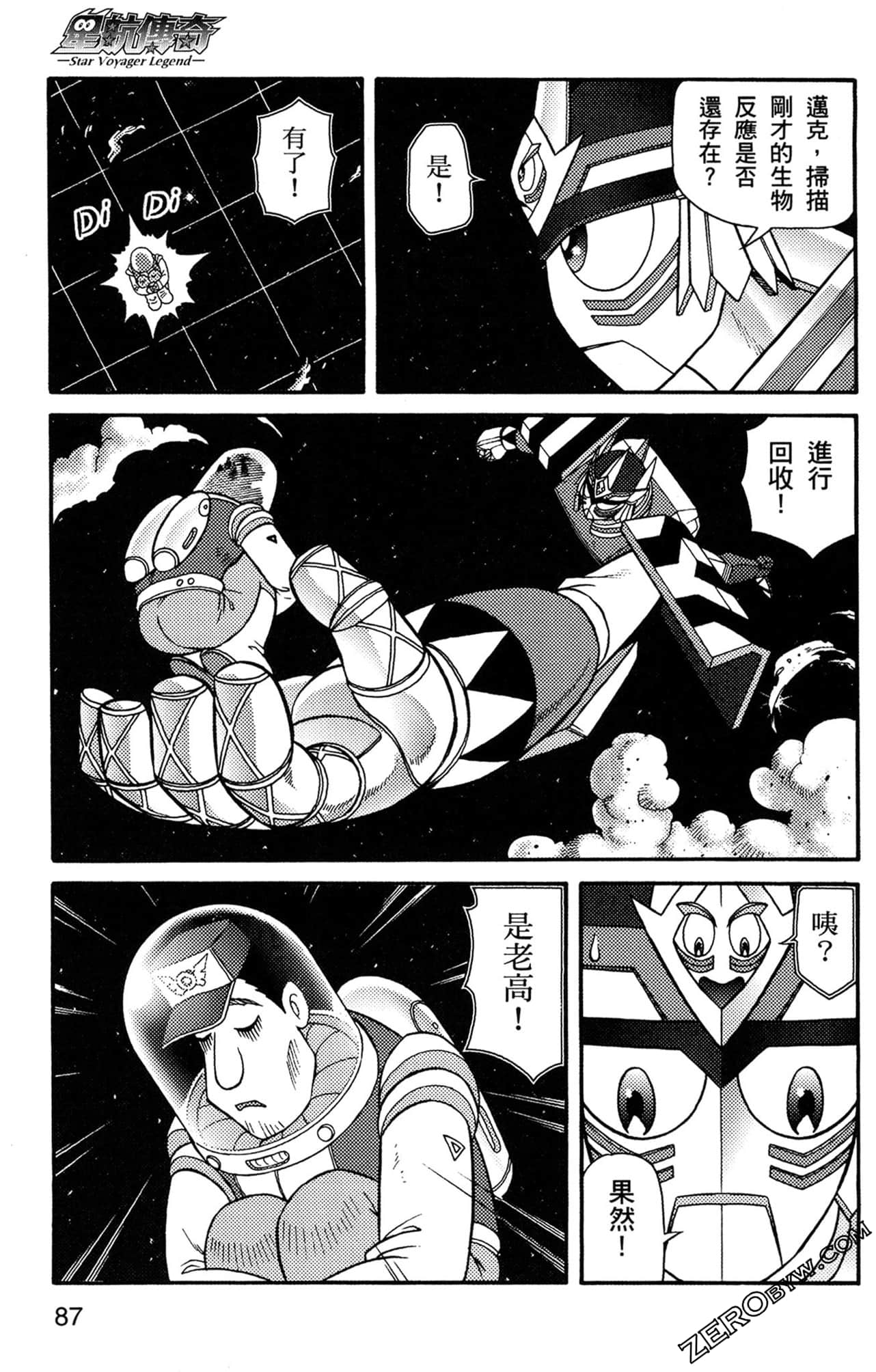 Page 88