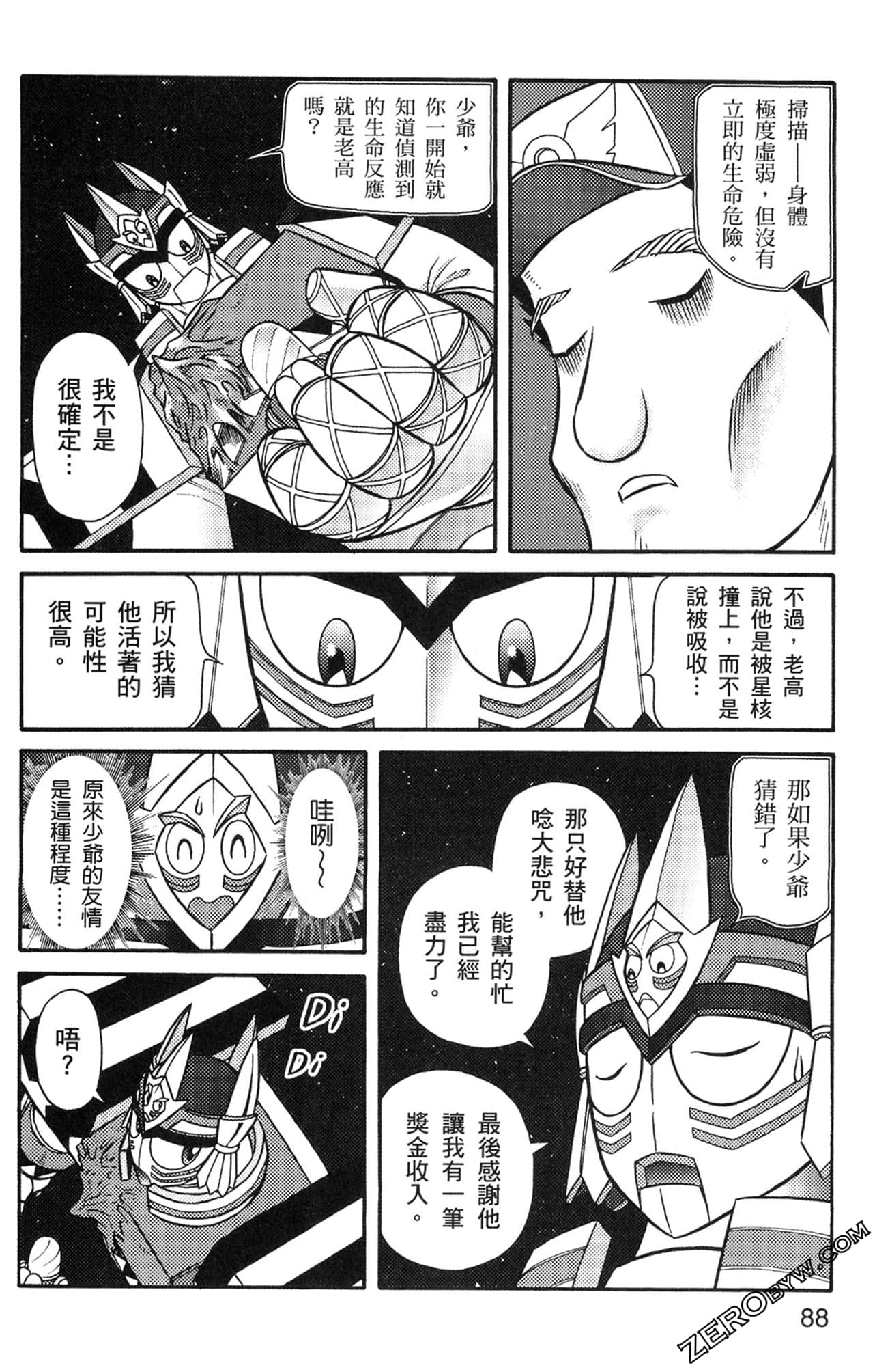 Page 89