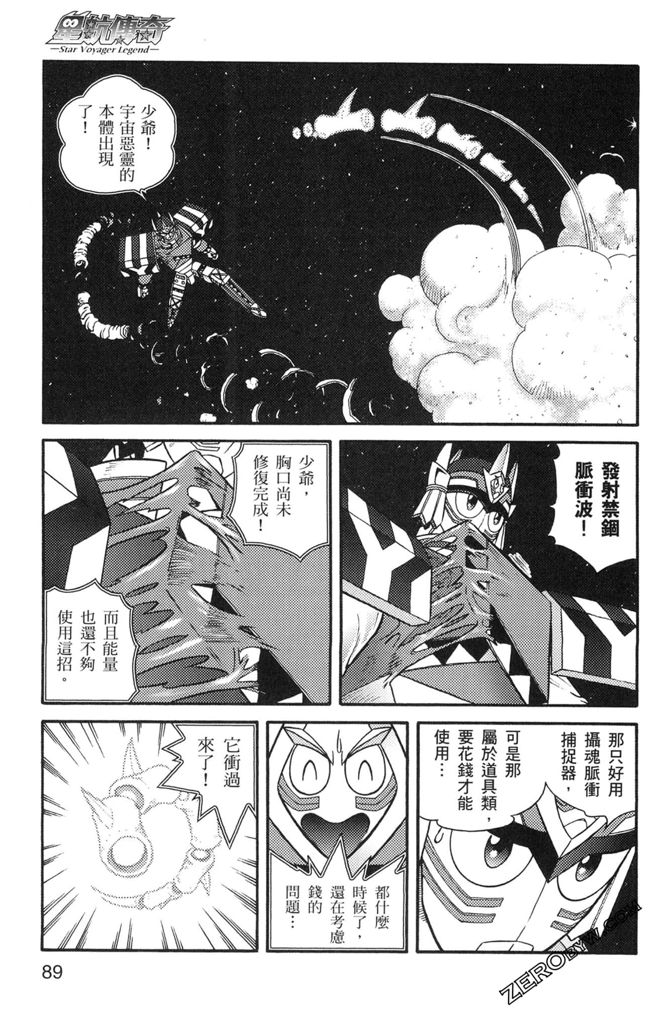 Page 90