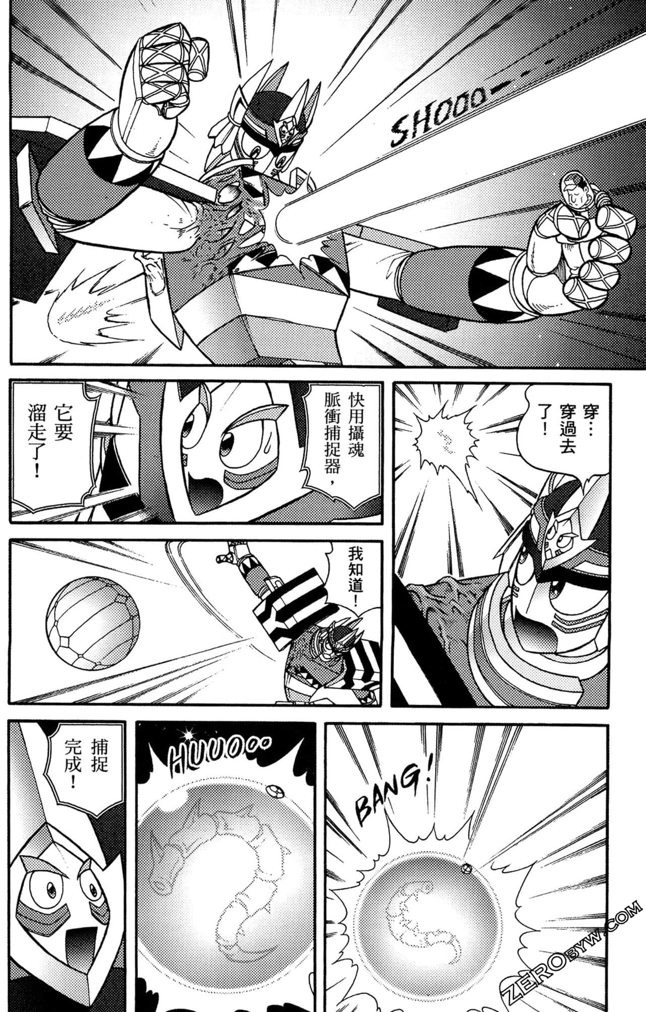 Page 91