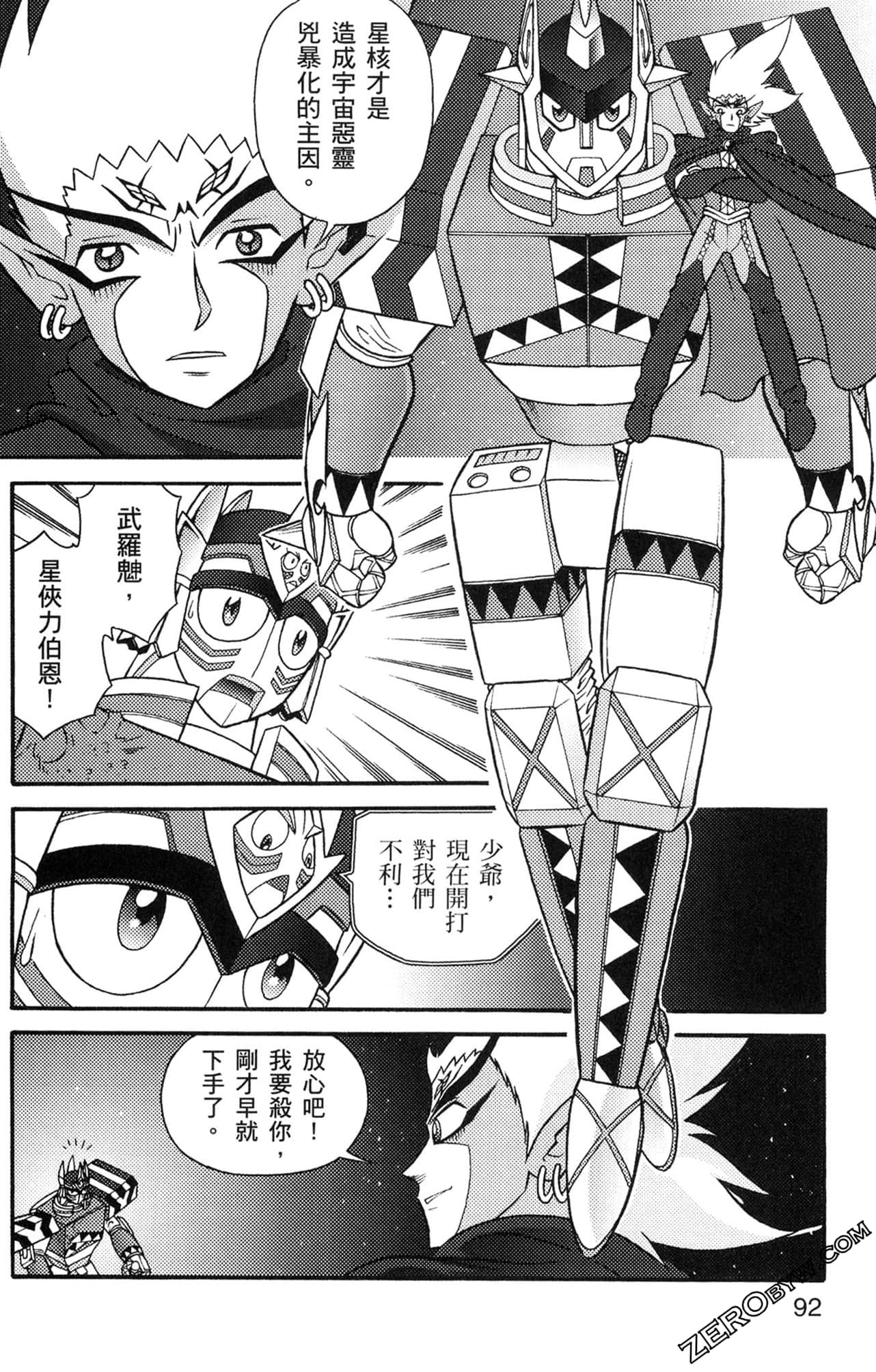 Page 93