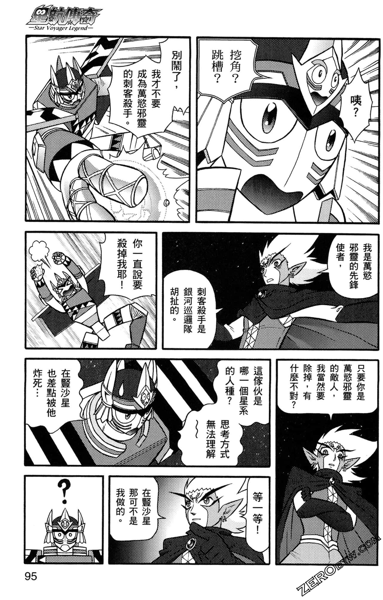 Page 96