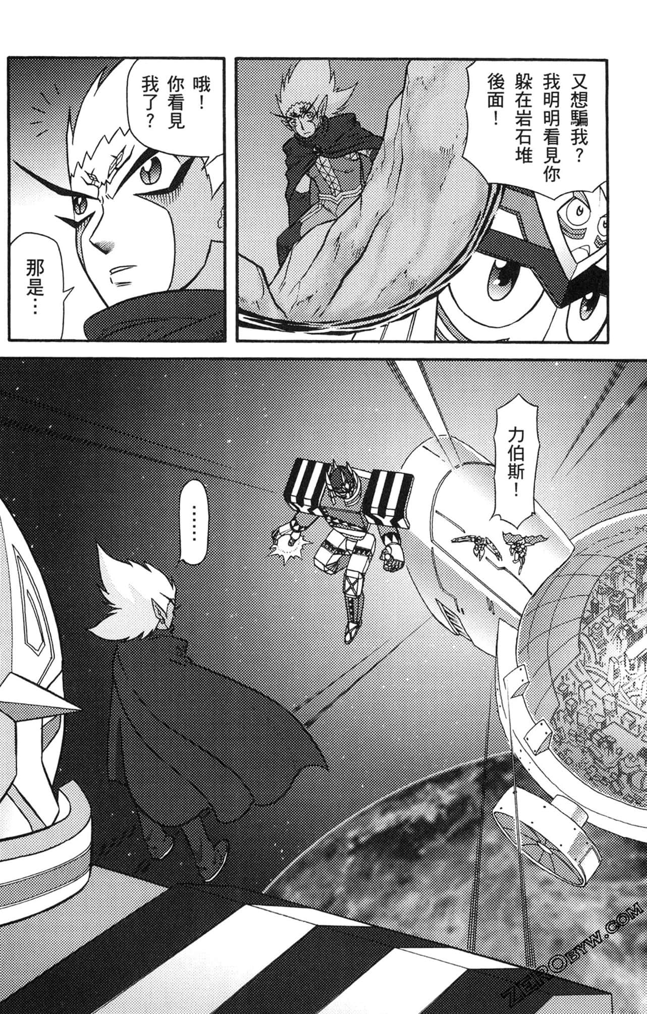 Page 97