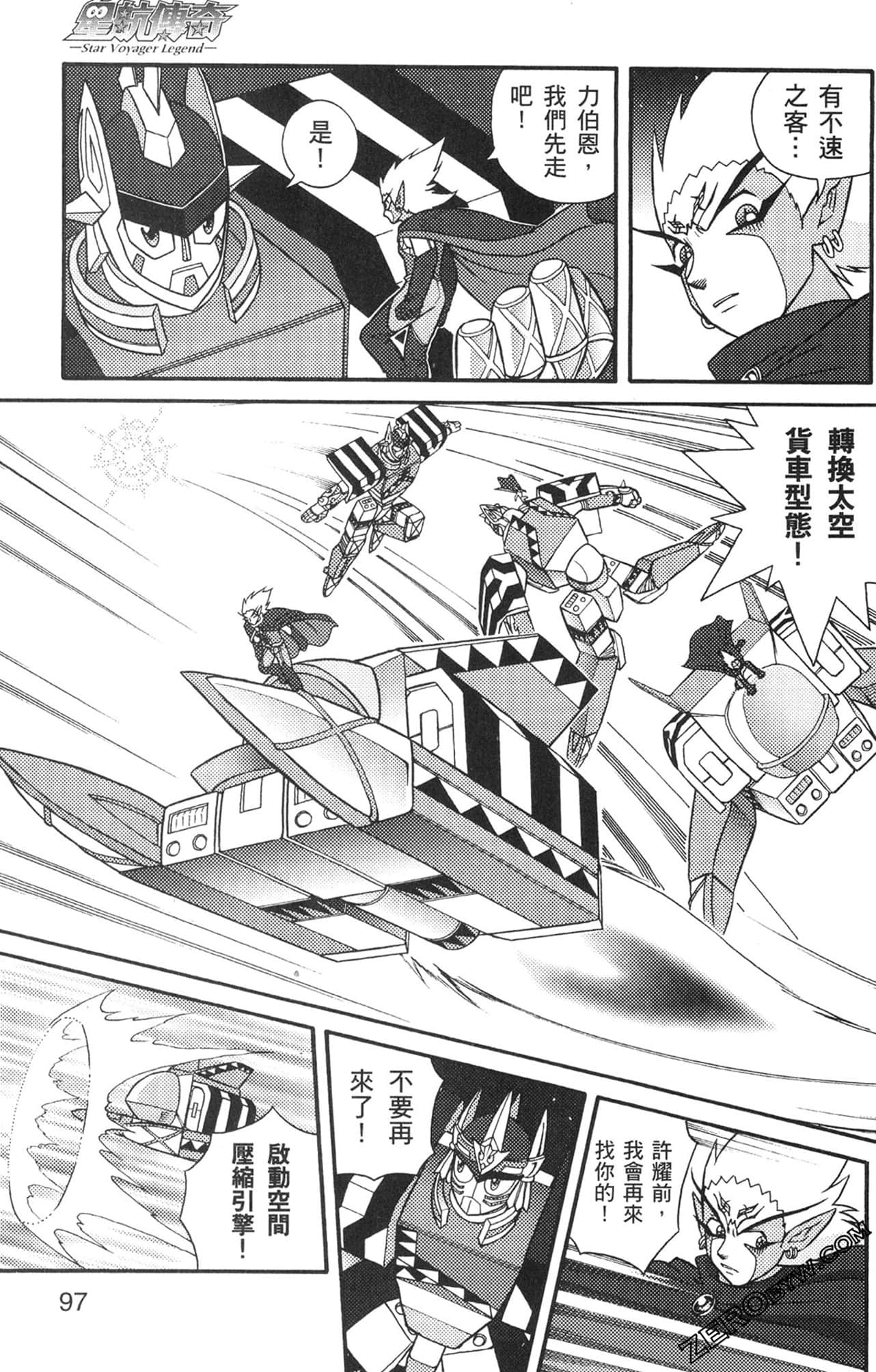 Page 98
