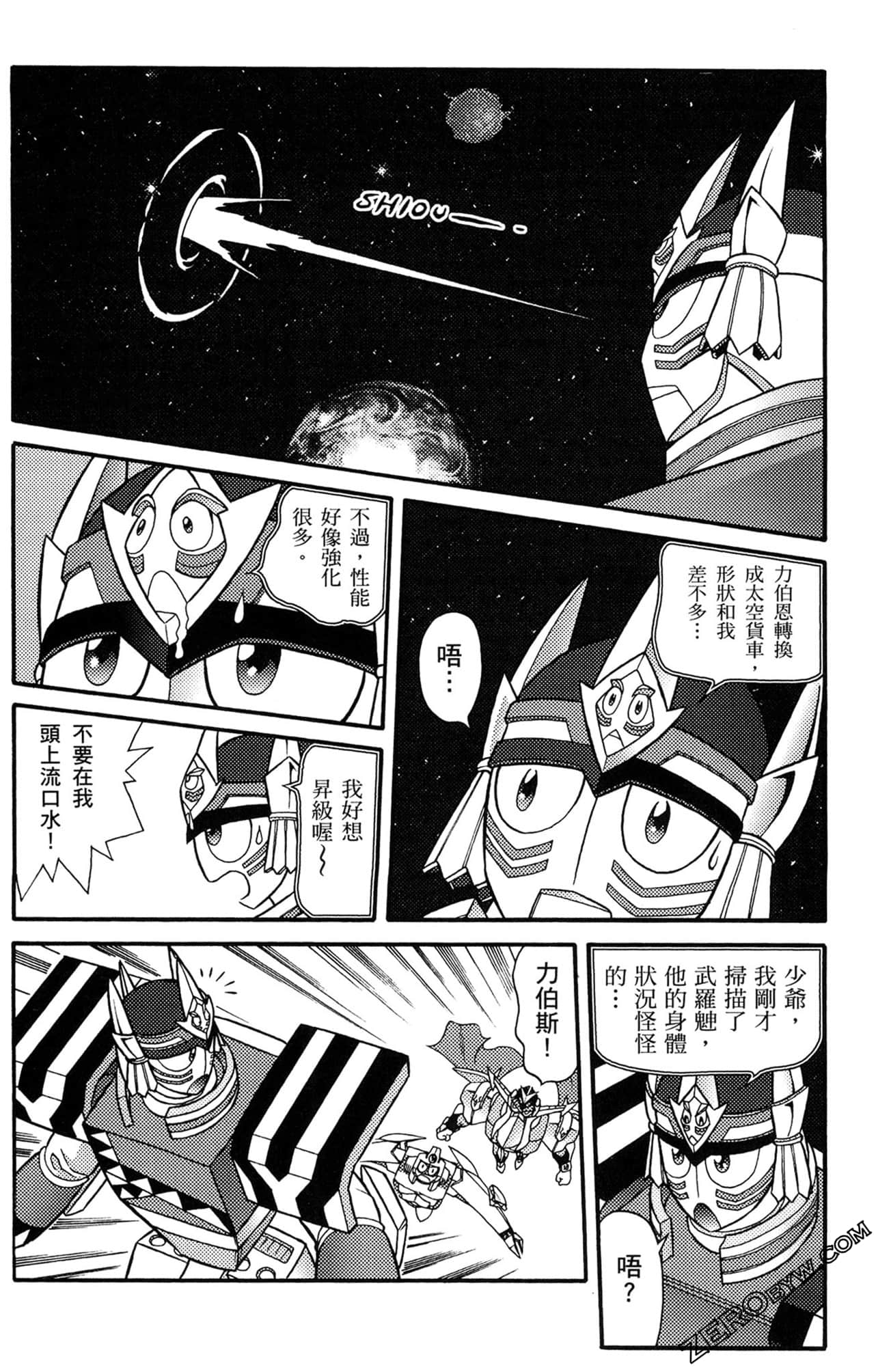 Page 99