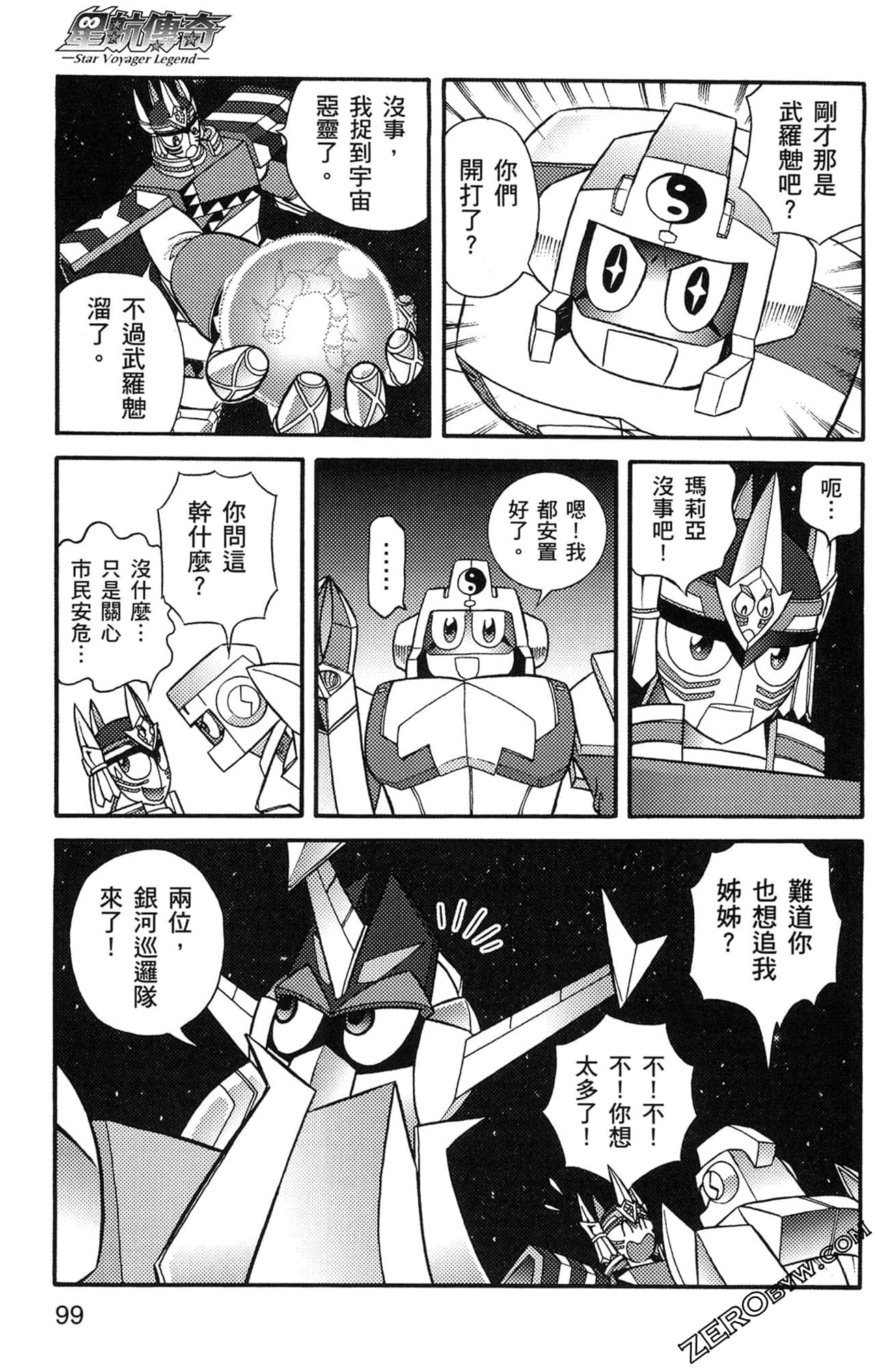 Page 100