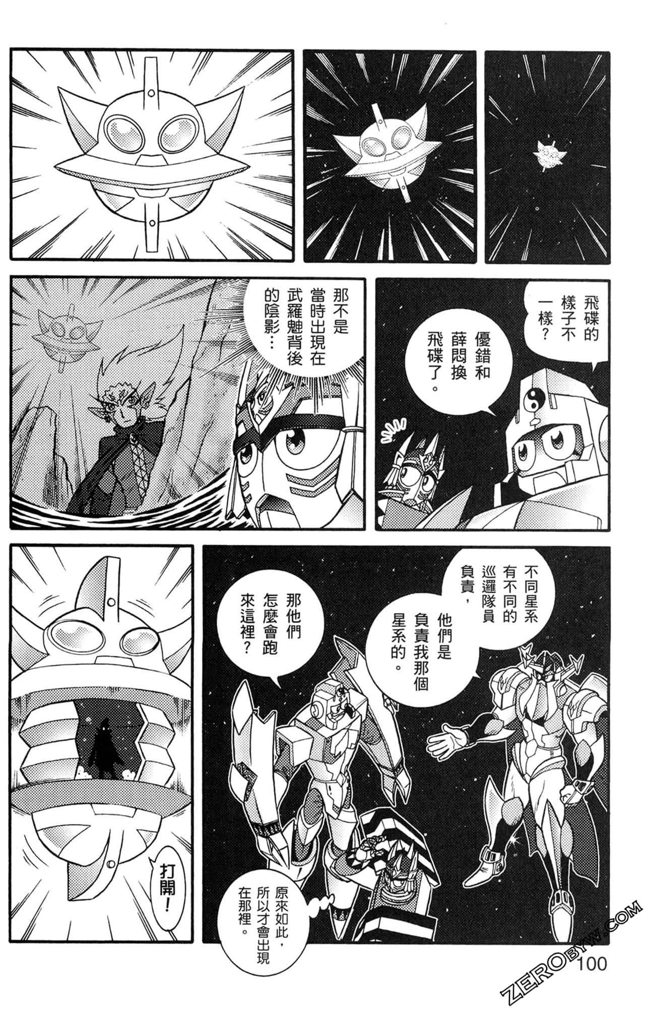 Page 101