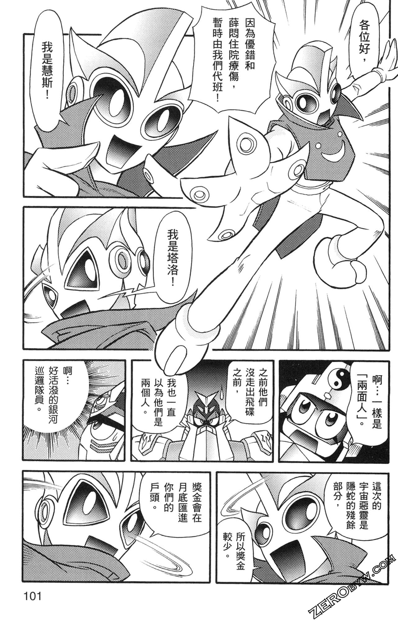 Page 102