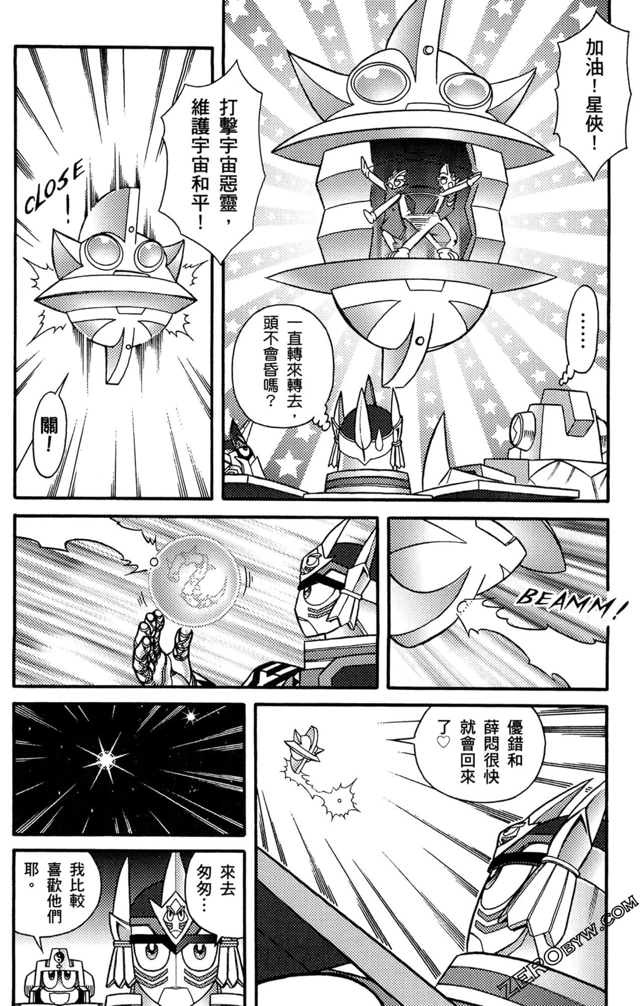 Page 103