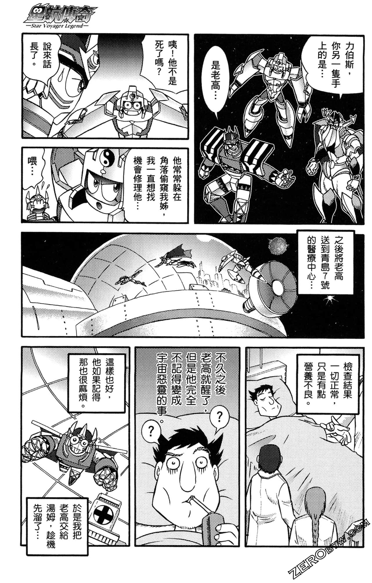 Page 104