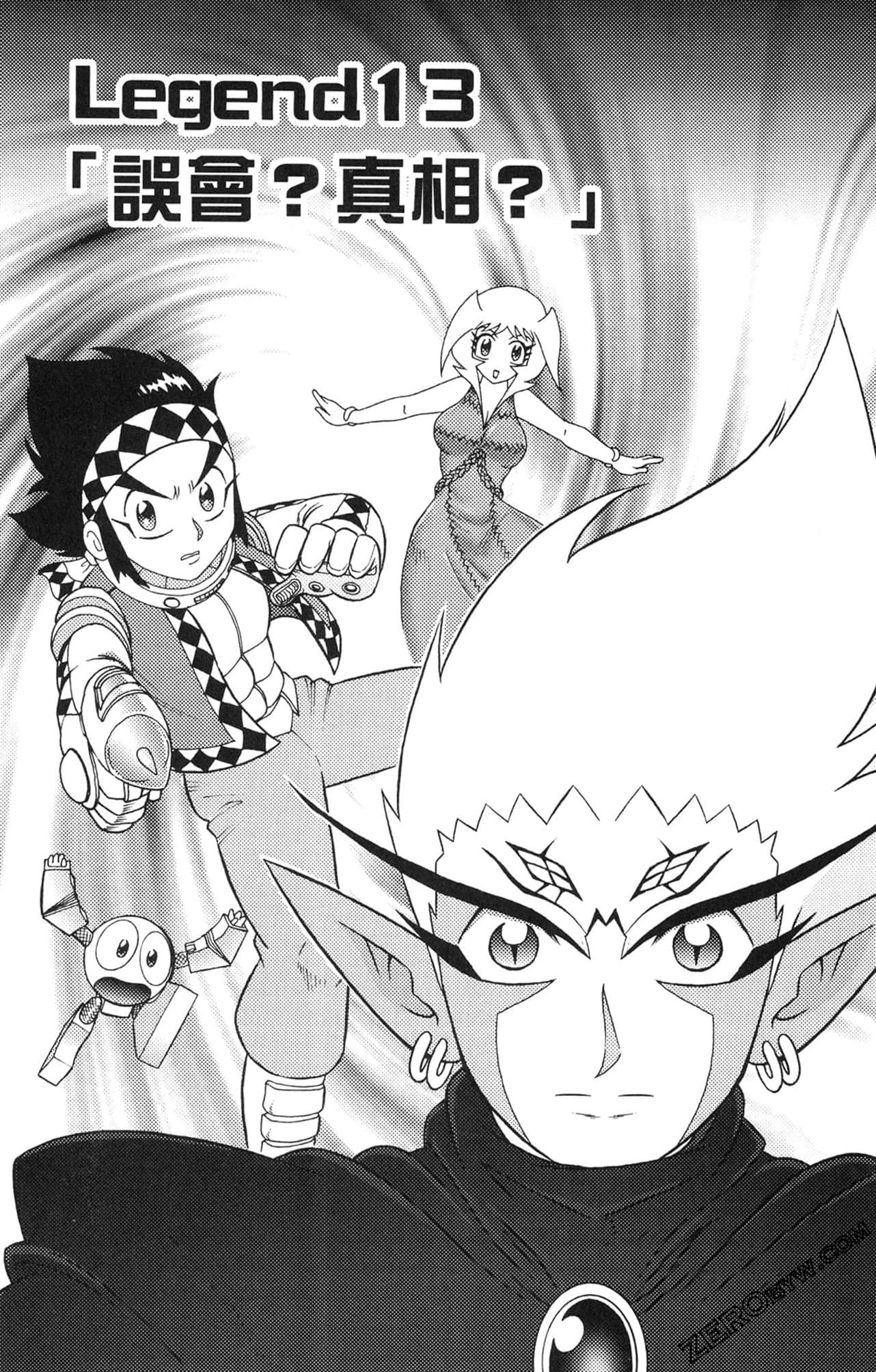 Page 106
