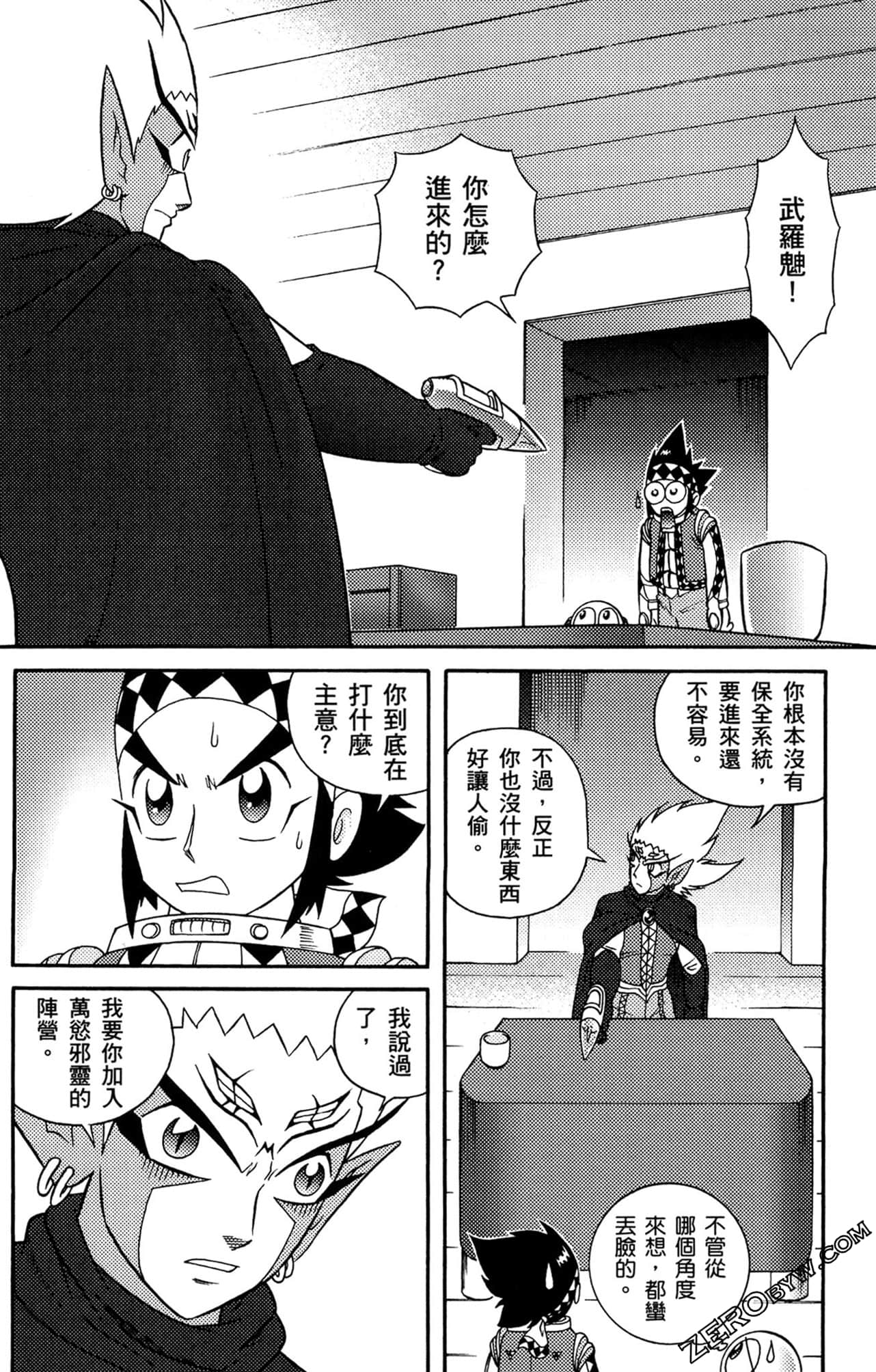 Page 107