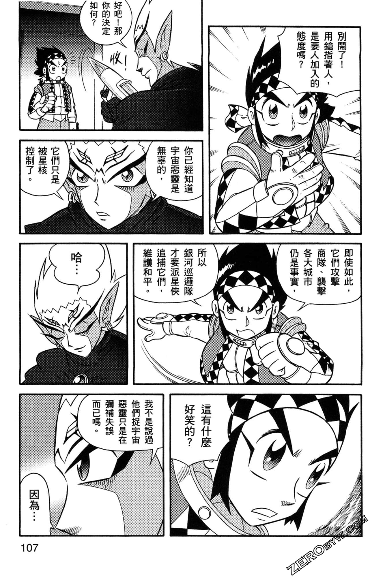 Page 108