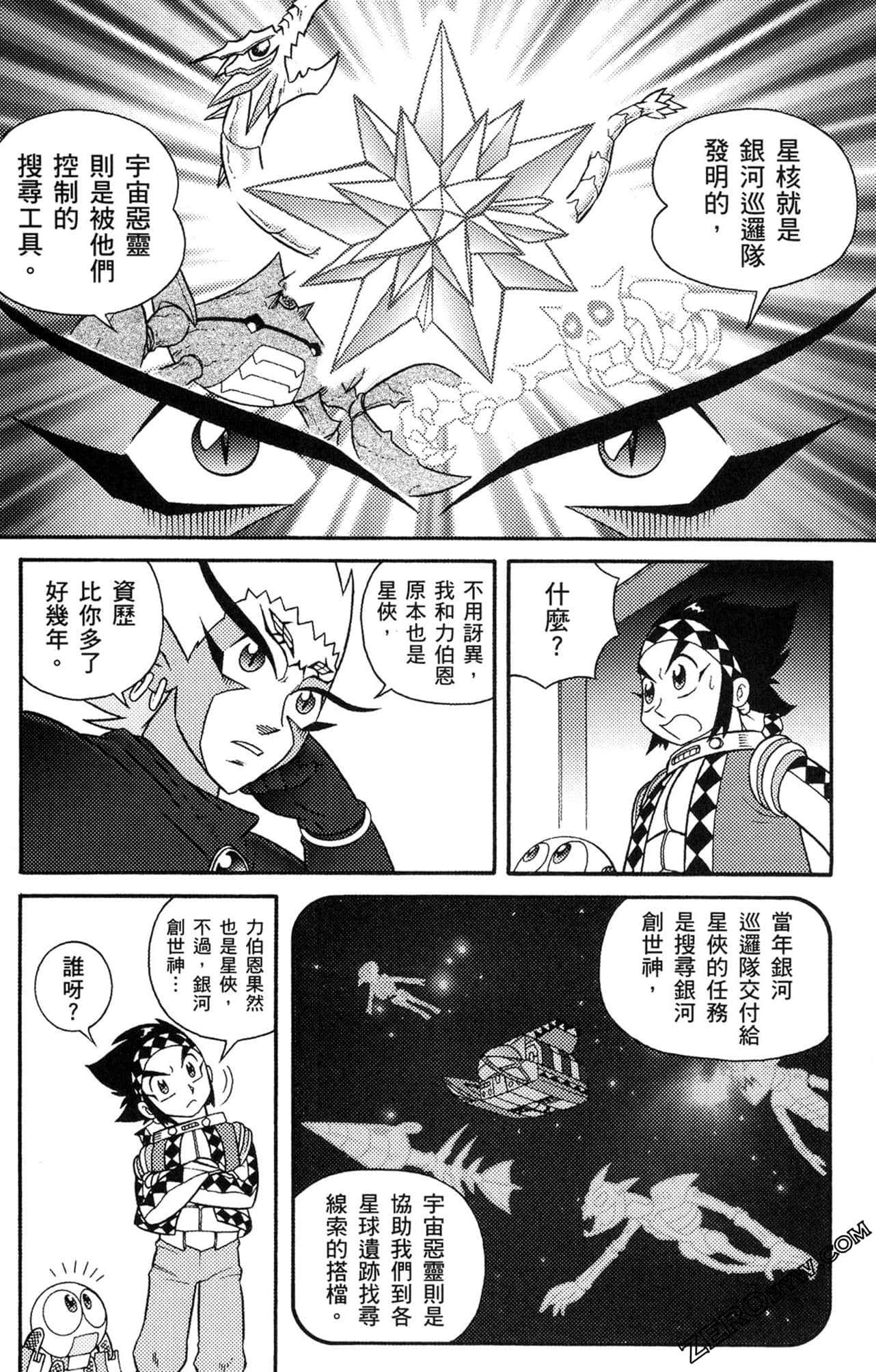 Page 109
