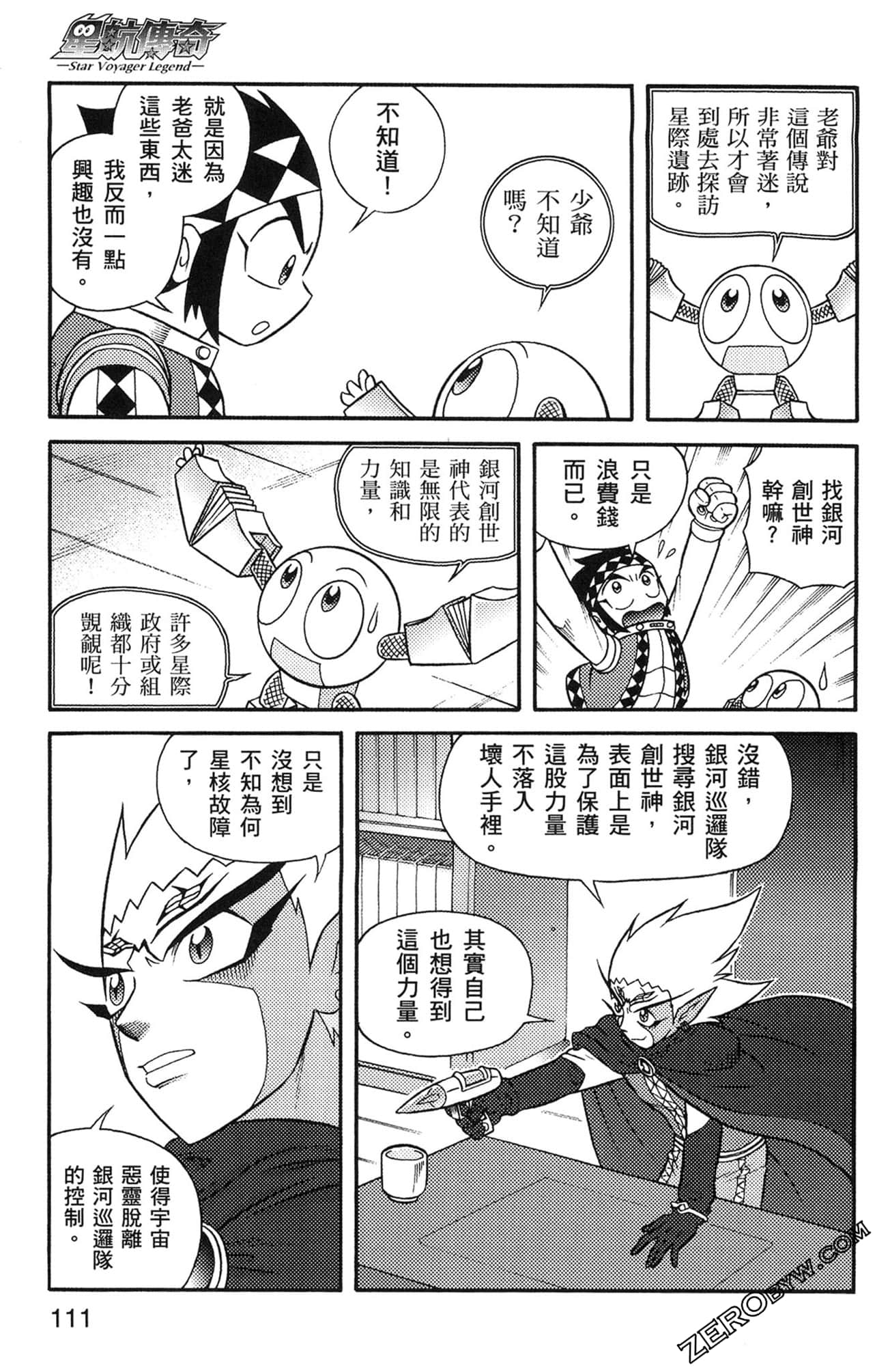 Page 112