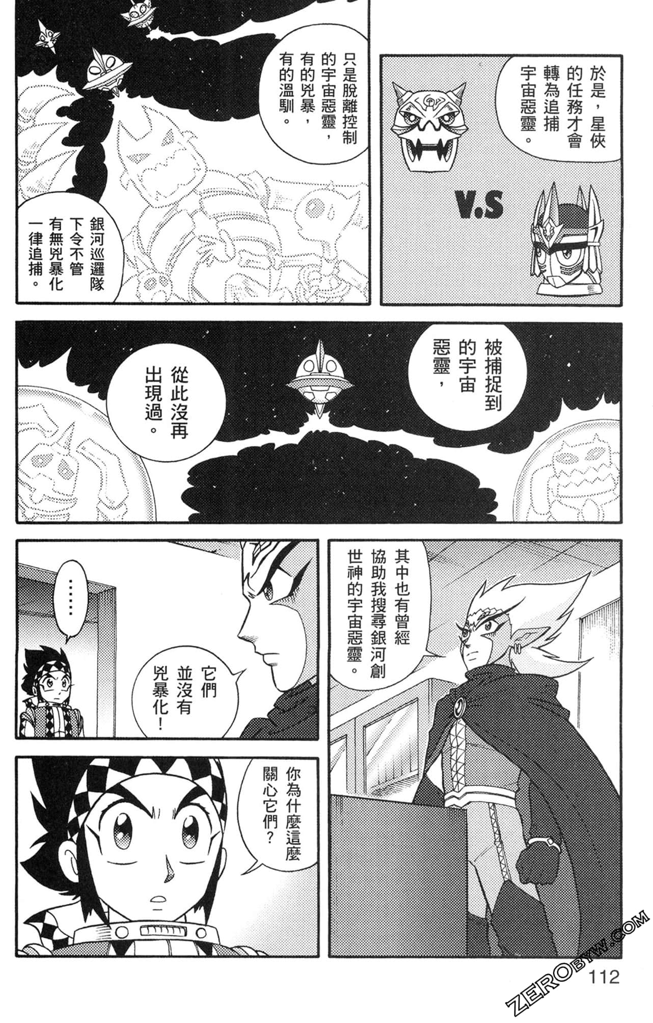 Page 113