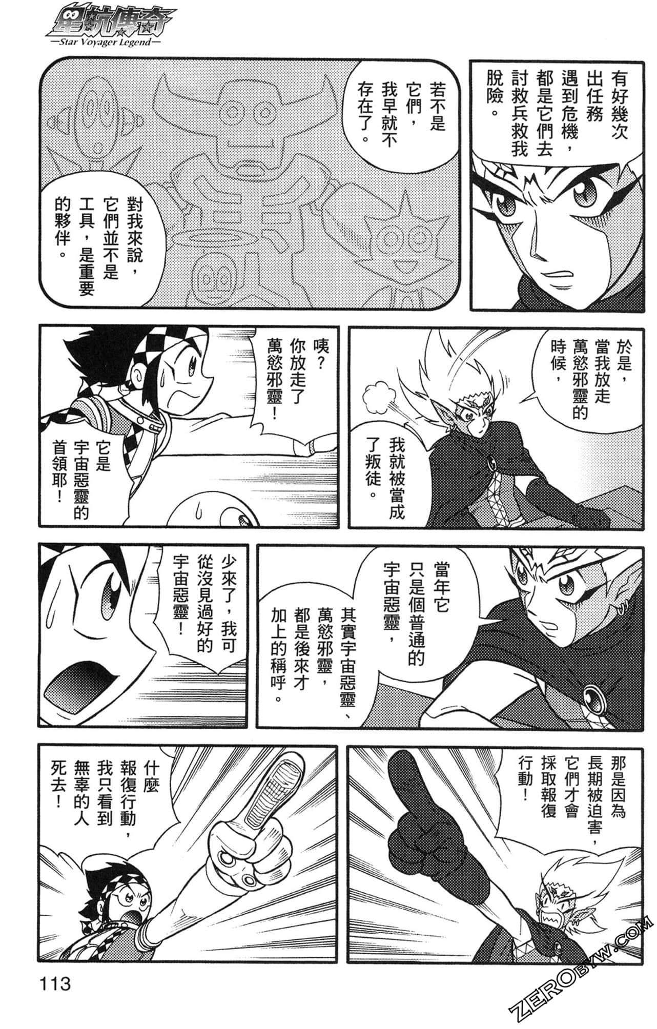Page 114
