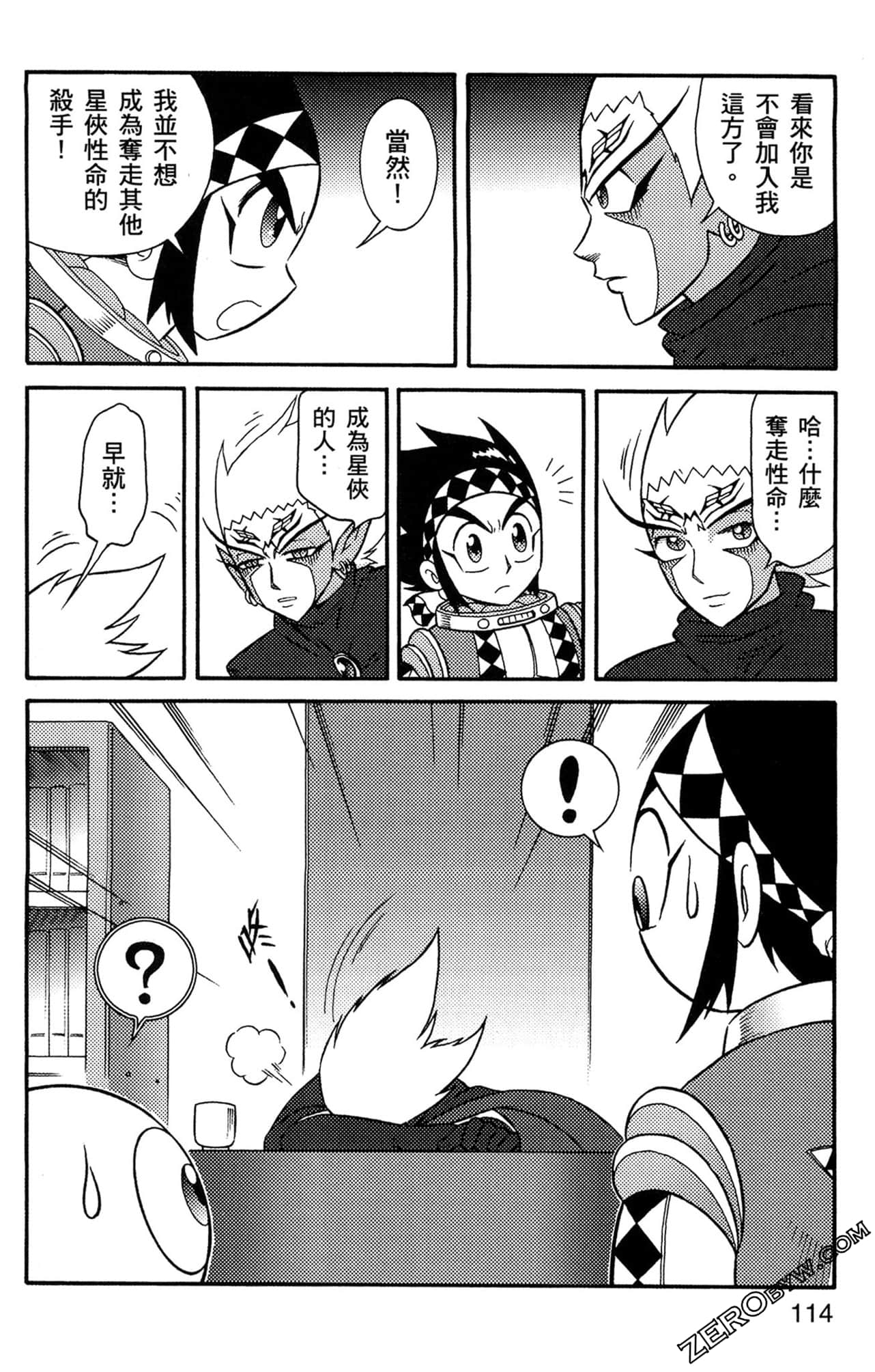 Page 115