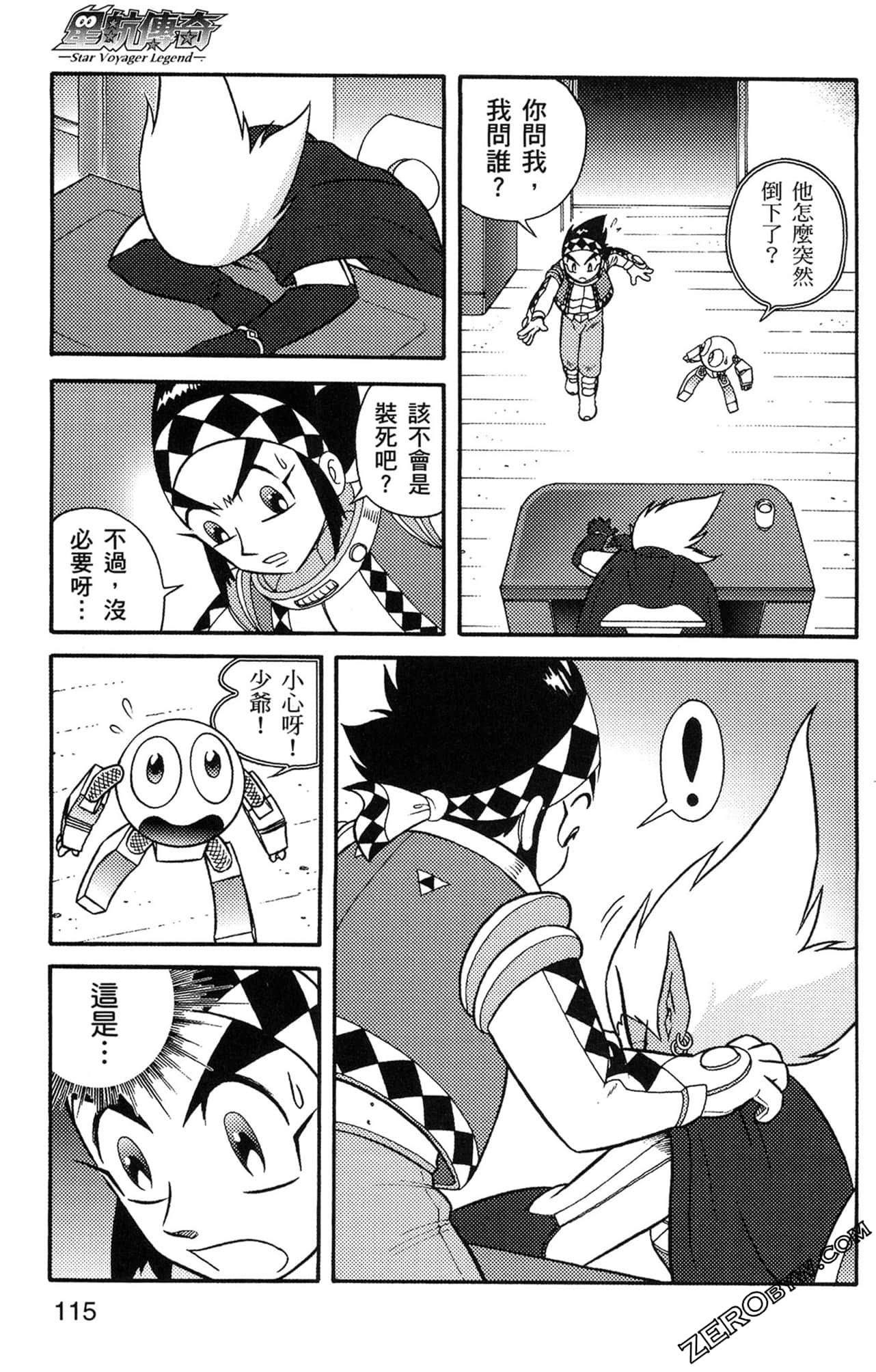 Page 116
