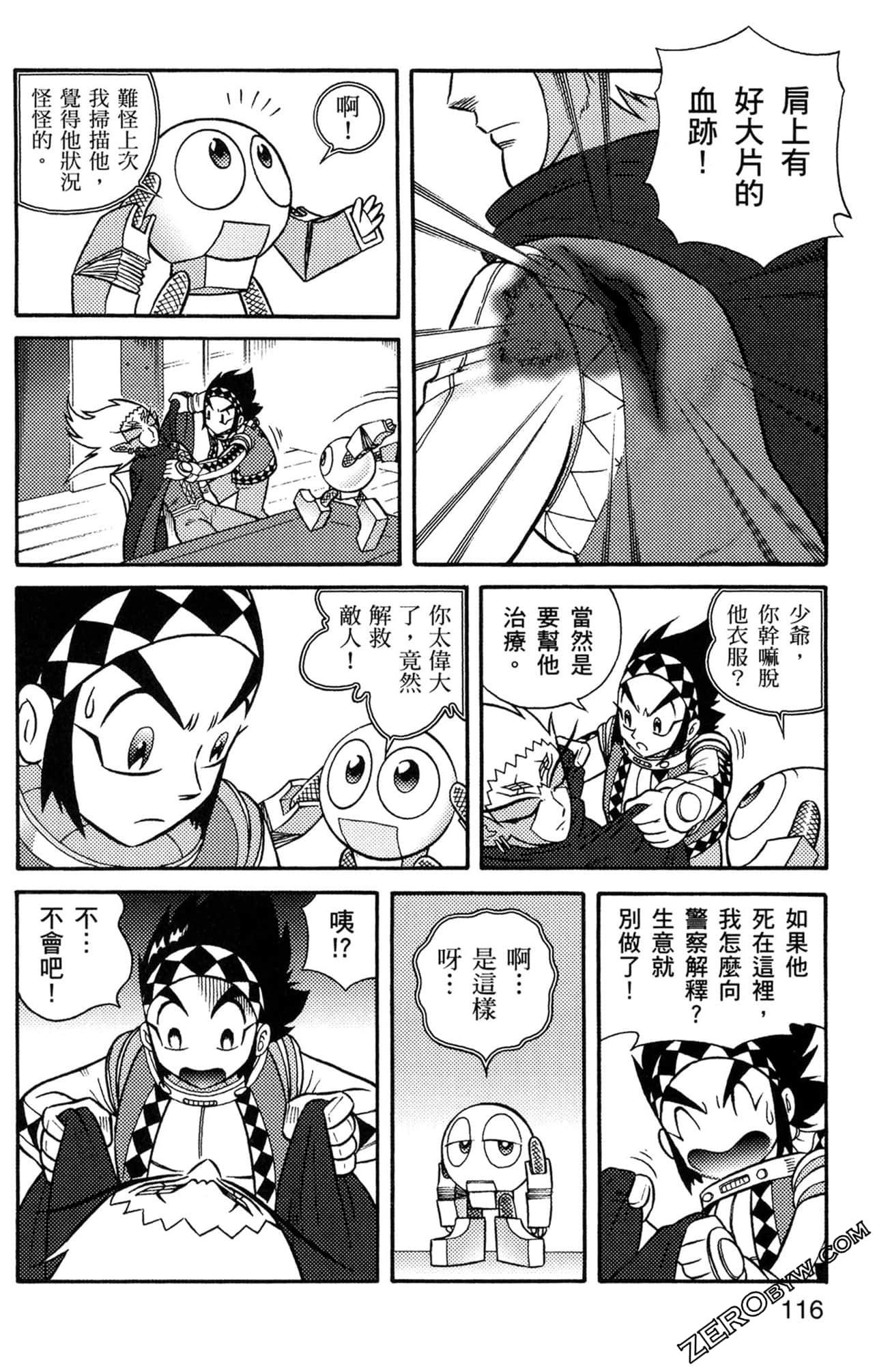 Page 117