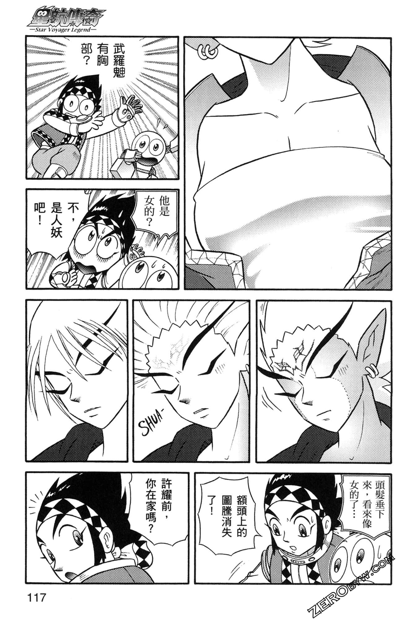 Page 118
