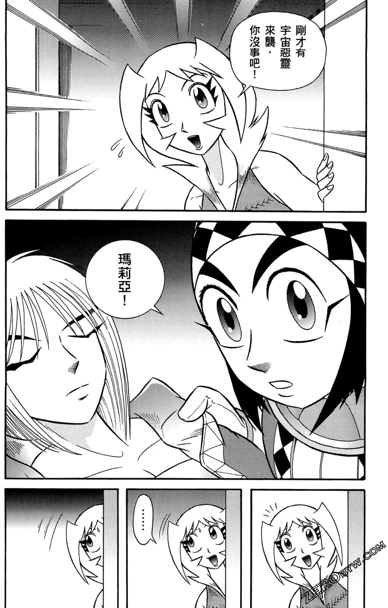 Page 119