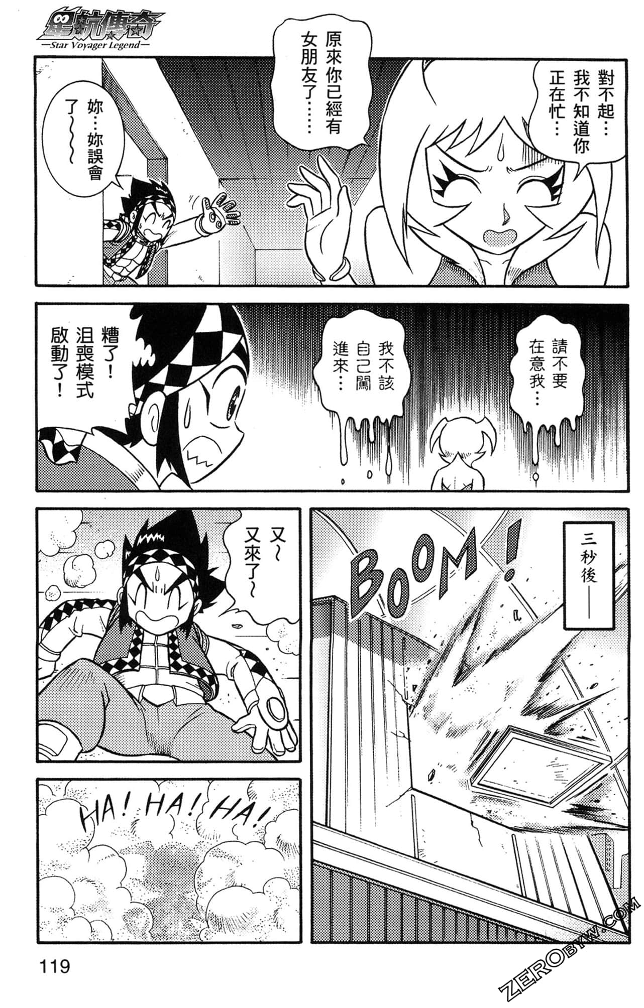 Page 120