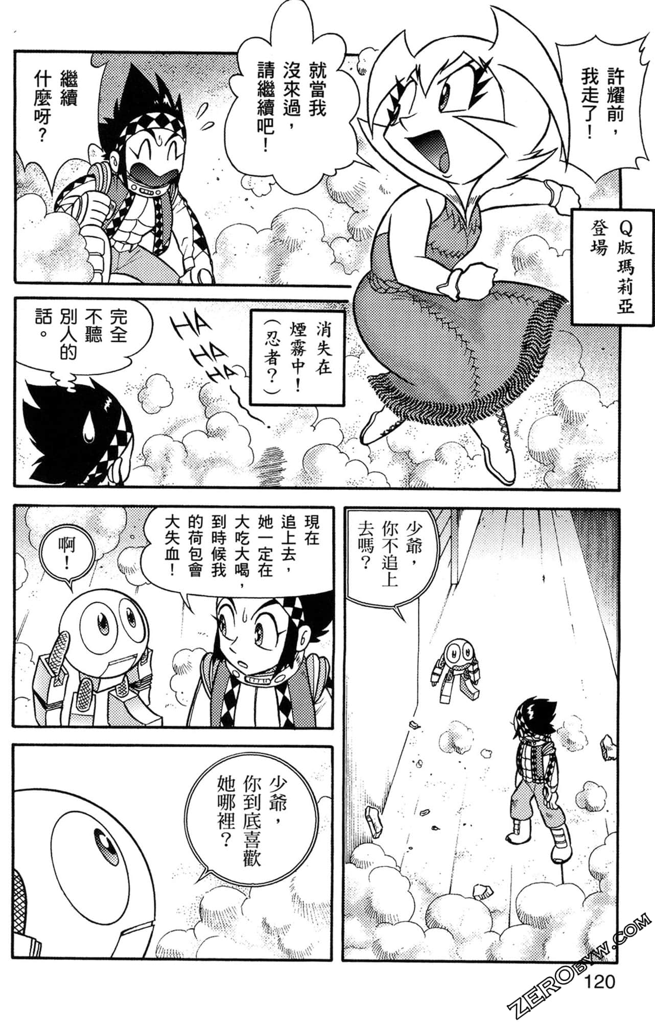 Page 121
