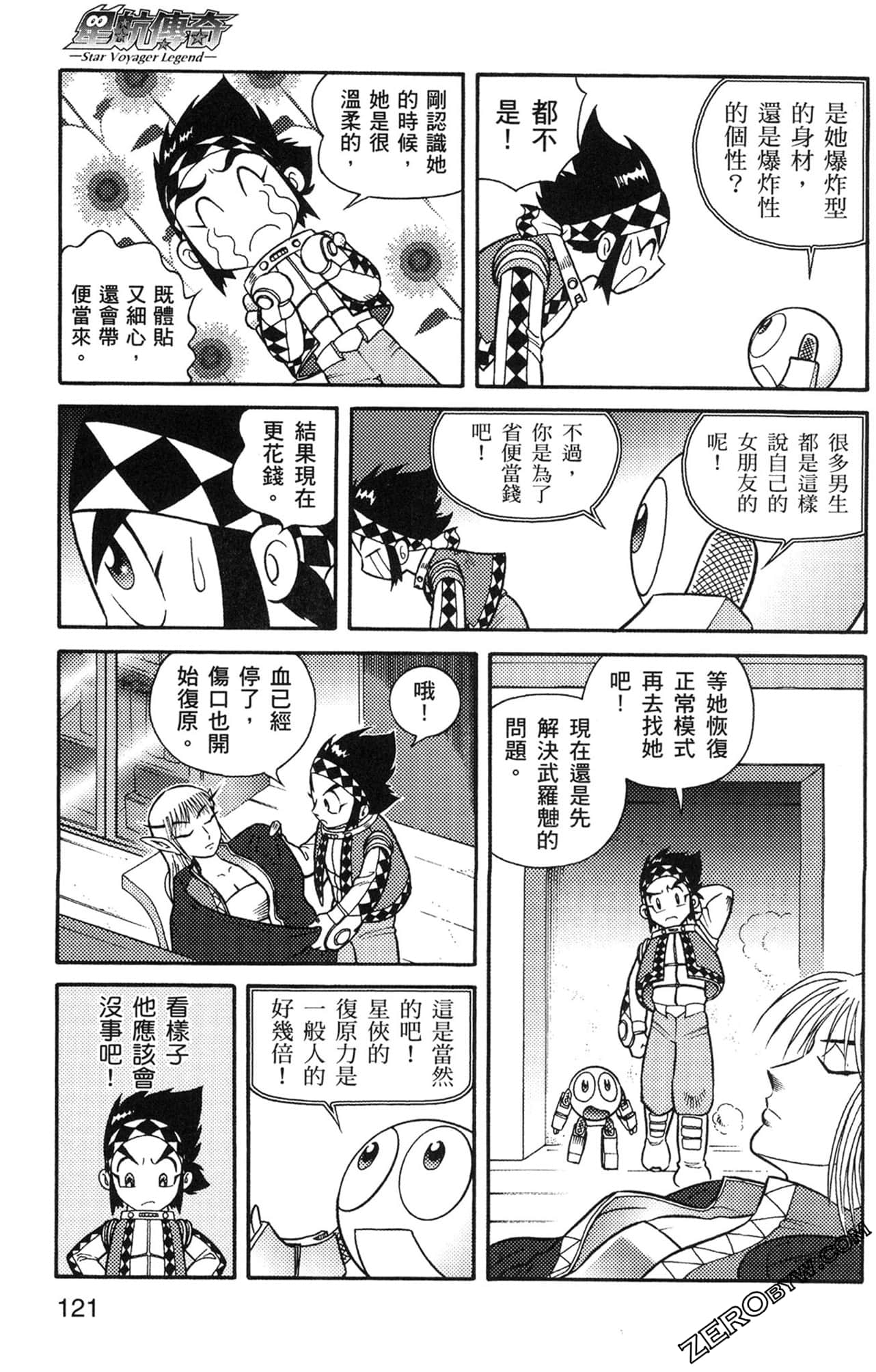 Page 122