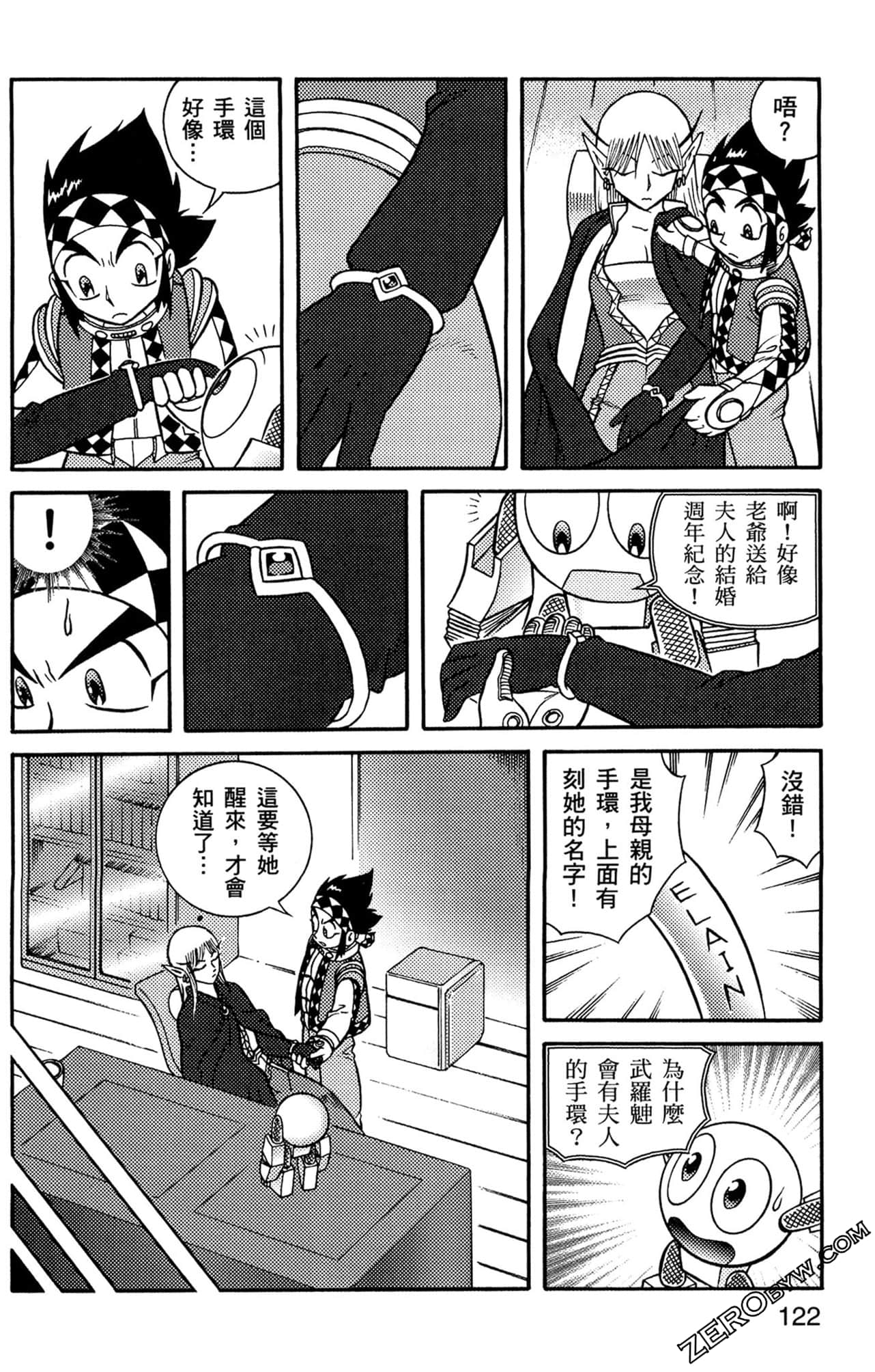 Page 123