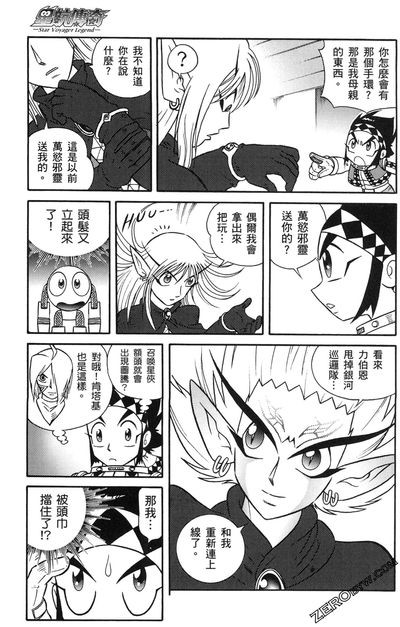 Page 126