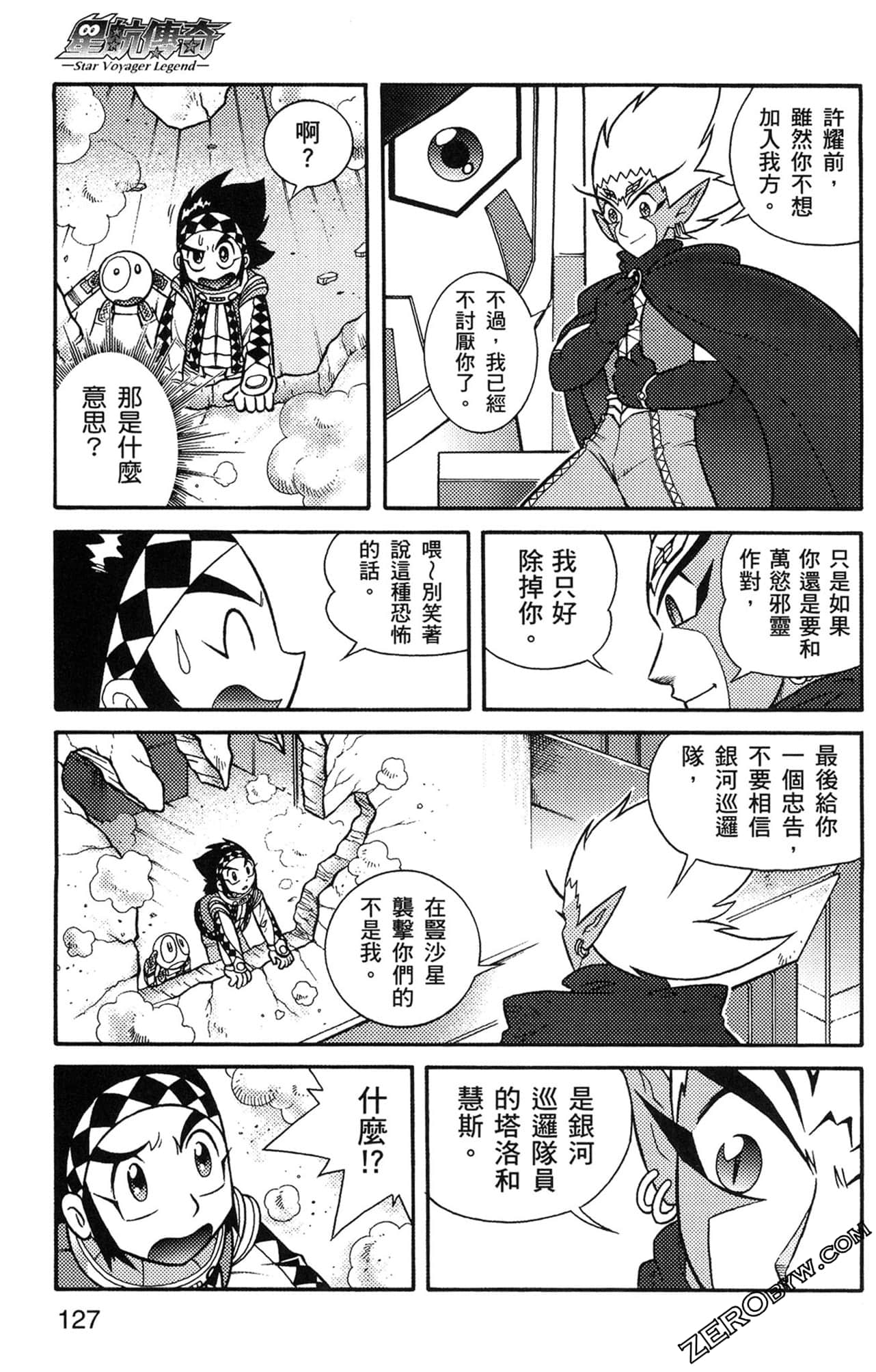 Page 128
